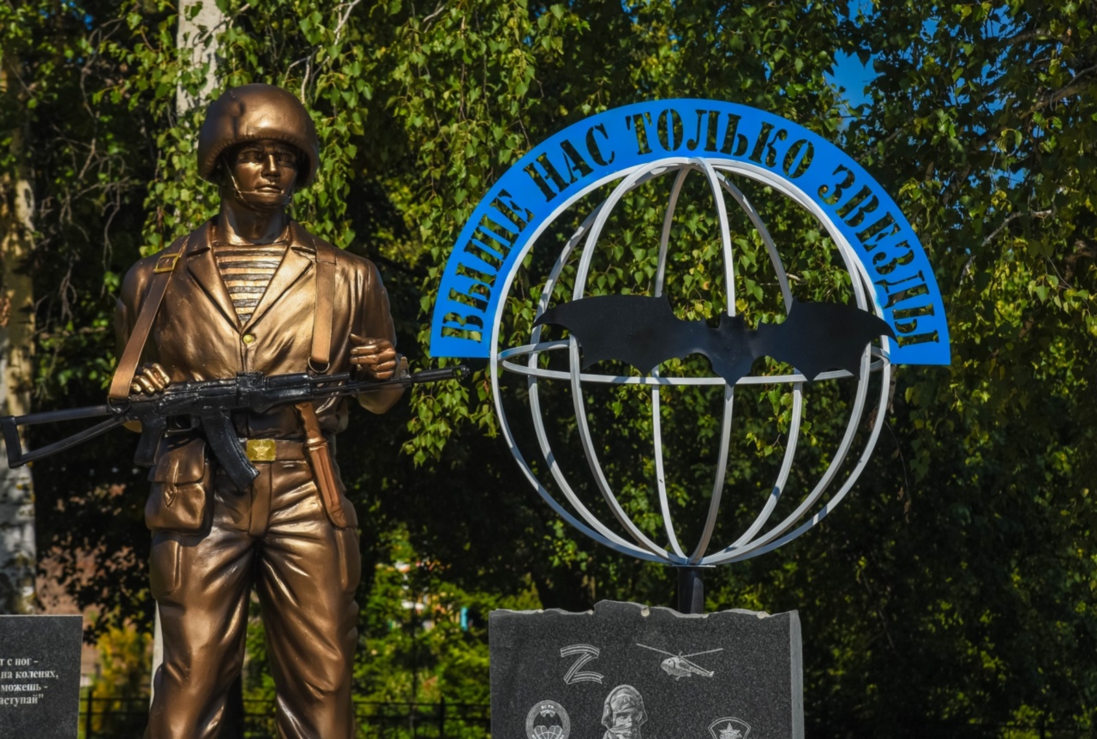 В Башкирии десантники отметят День ВДВ