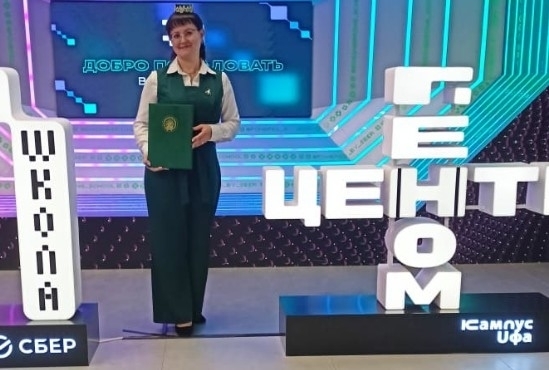 Два преподавателя родных языков из Туймазов удостоены гранта