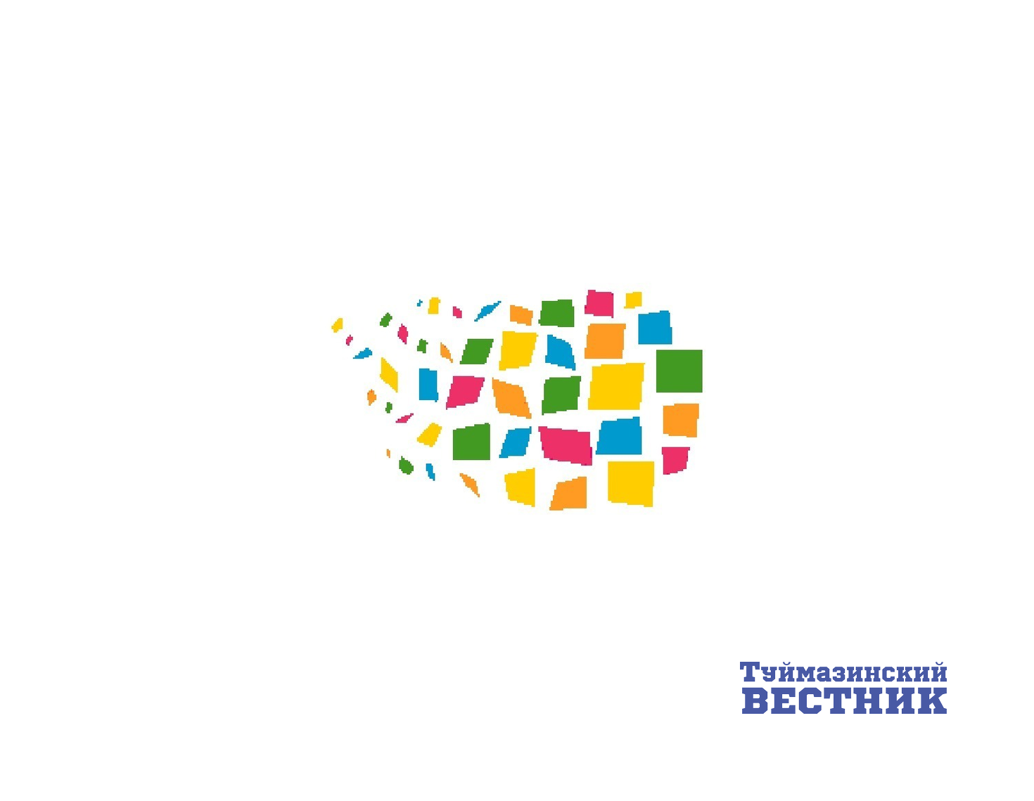 Нурулла Бикчуров