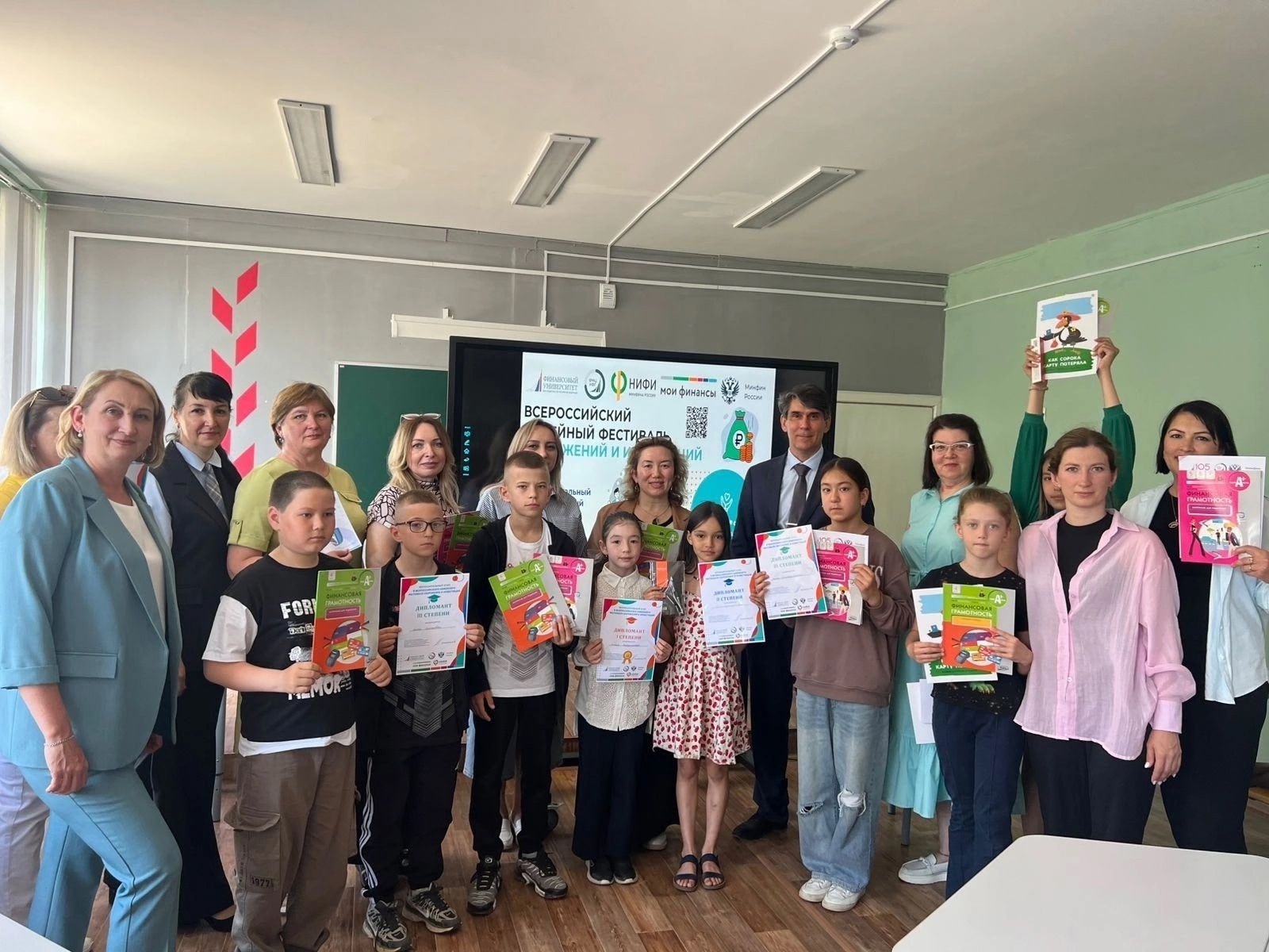 В Туймазах прошел районный этап семейного фестиваля сбережений и инвестиций