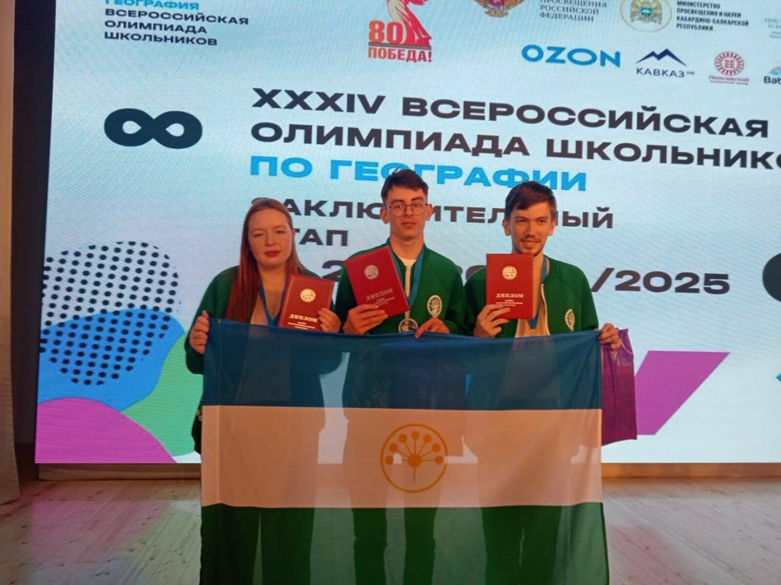 Радий Хабиров оценил итоги участия школьников Башкирии в предметных олимпиадах