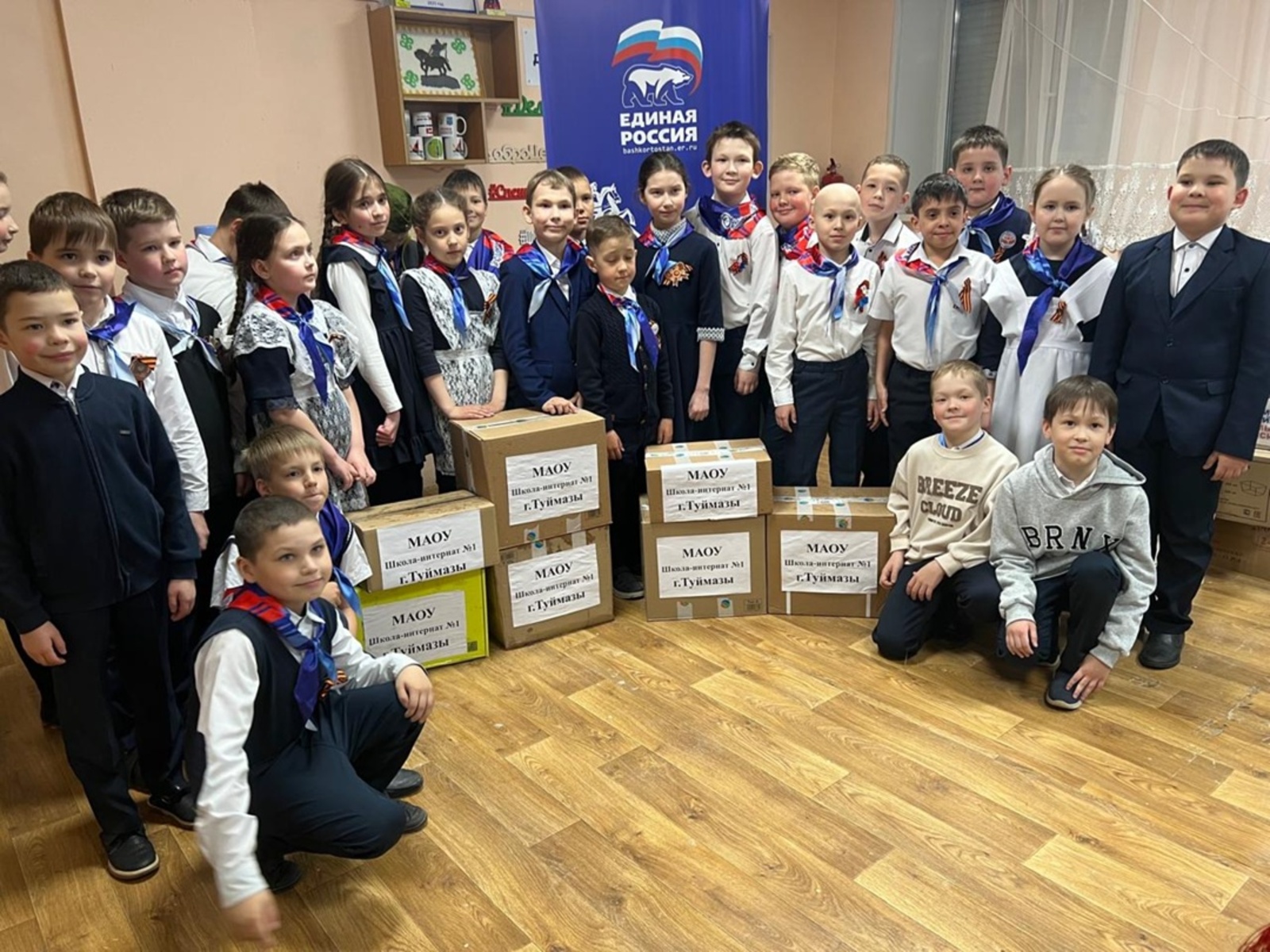 Из Туймазов бойцам СВО отправили 47 коробок гумпомощи