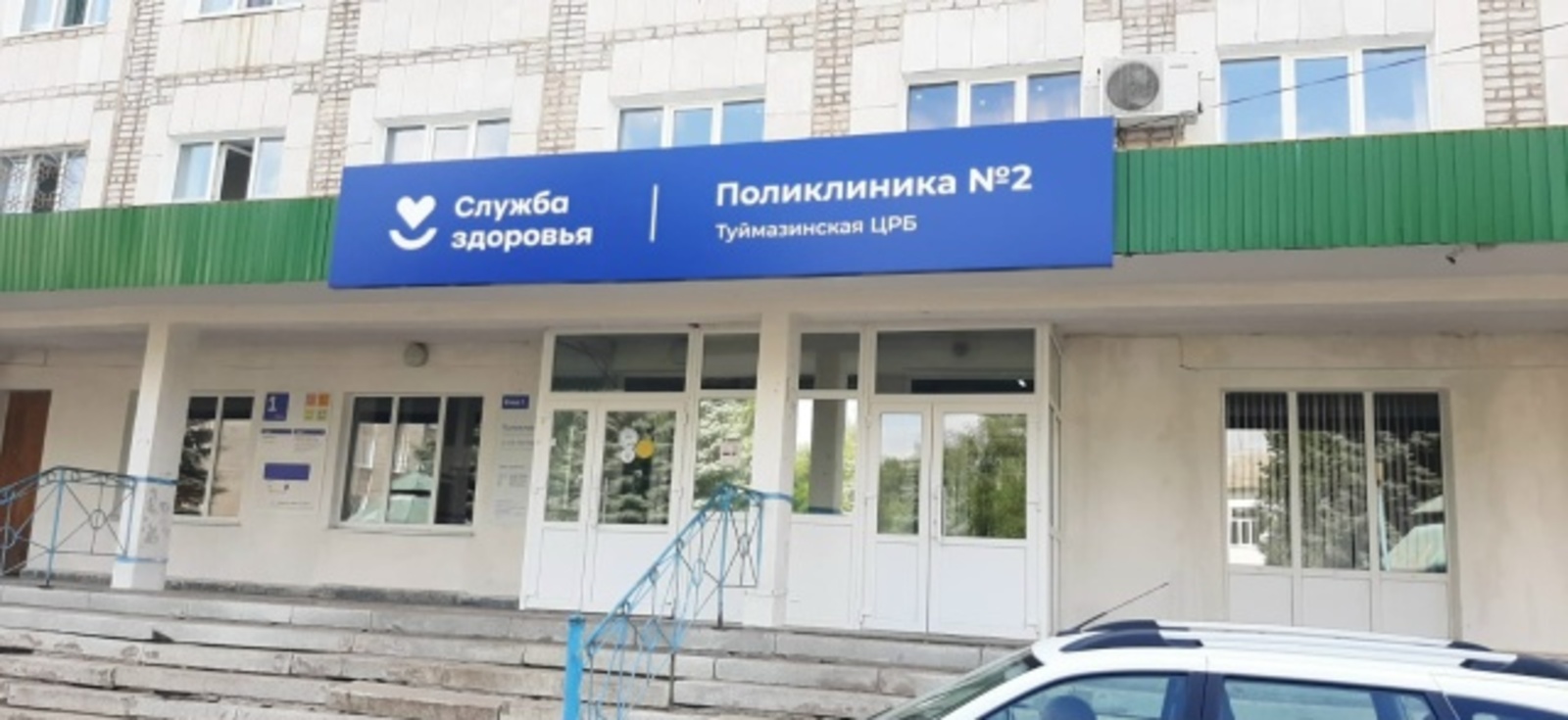 Жители Башкирии могут пройти диспансеризацию в новогодние праздники