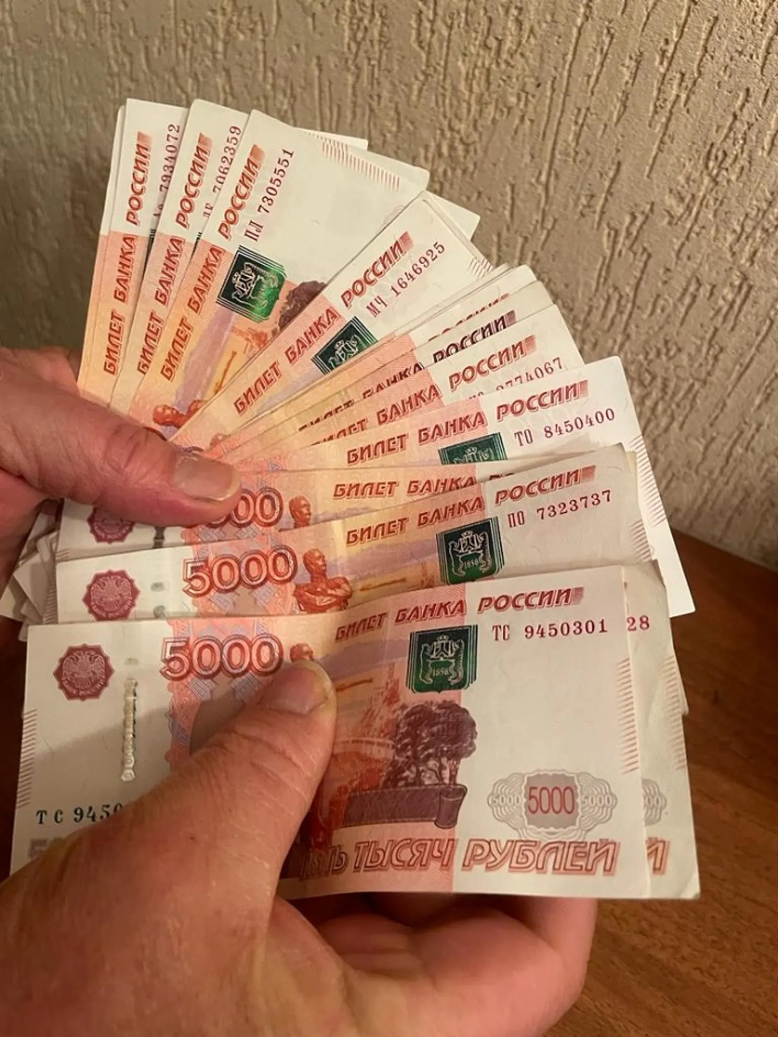 В Башкирии пенсионер отдал мошенникам более 7,3 миллиона рублей