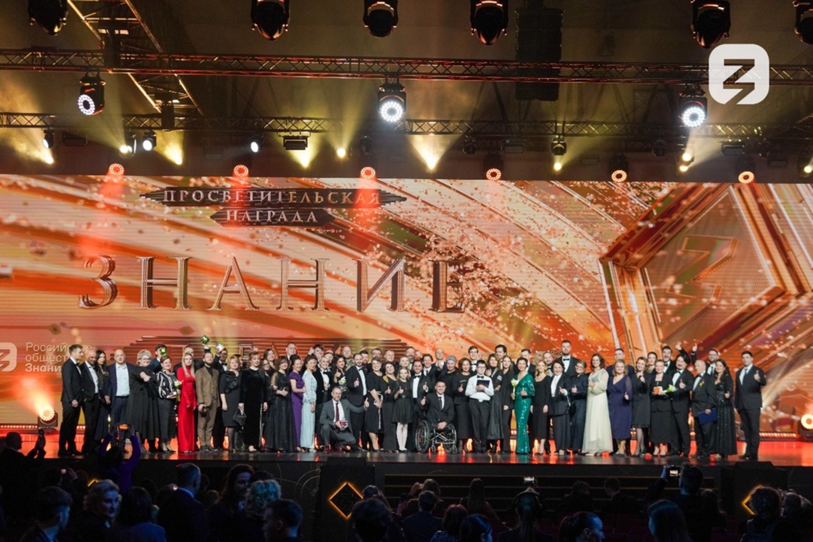 Жители Башкирии могут принять участие в премии общества «Знание»