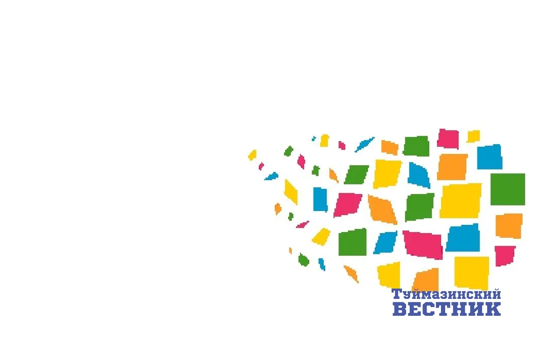 Фото из архива Туймазинского историко-краеведческого музея.