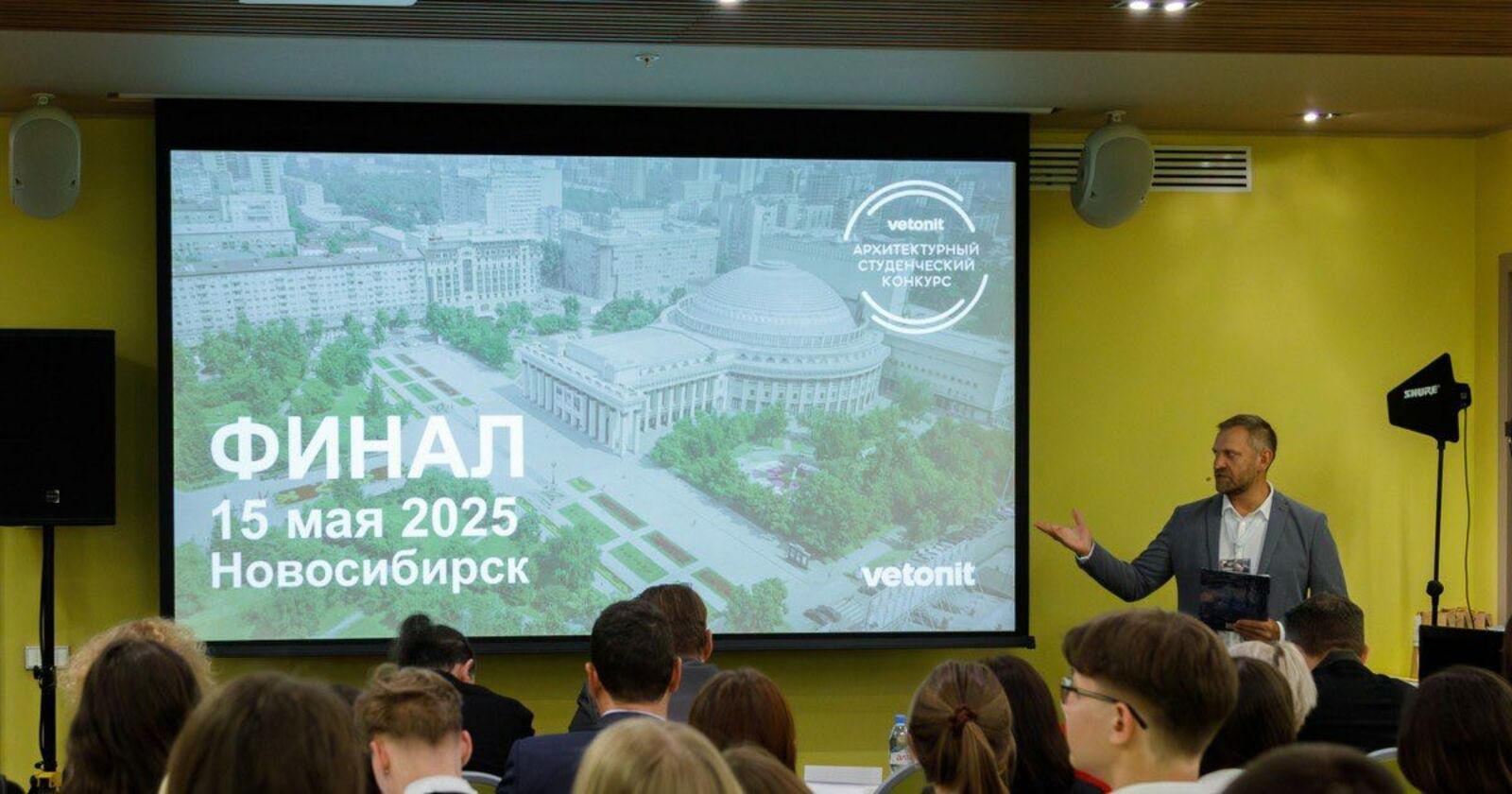 Резидент Межвузовского кампуса Уфы победил в международном конкурсе архитекторов