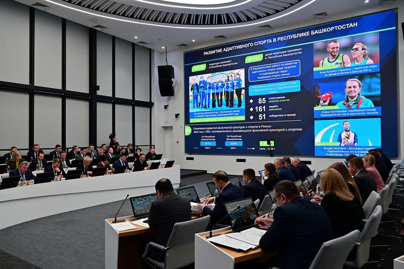 В Башкирии реализуют пилотный проект незрячих и слабовидящих жителей