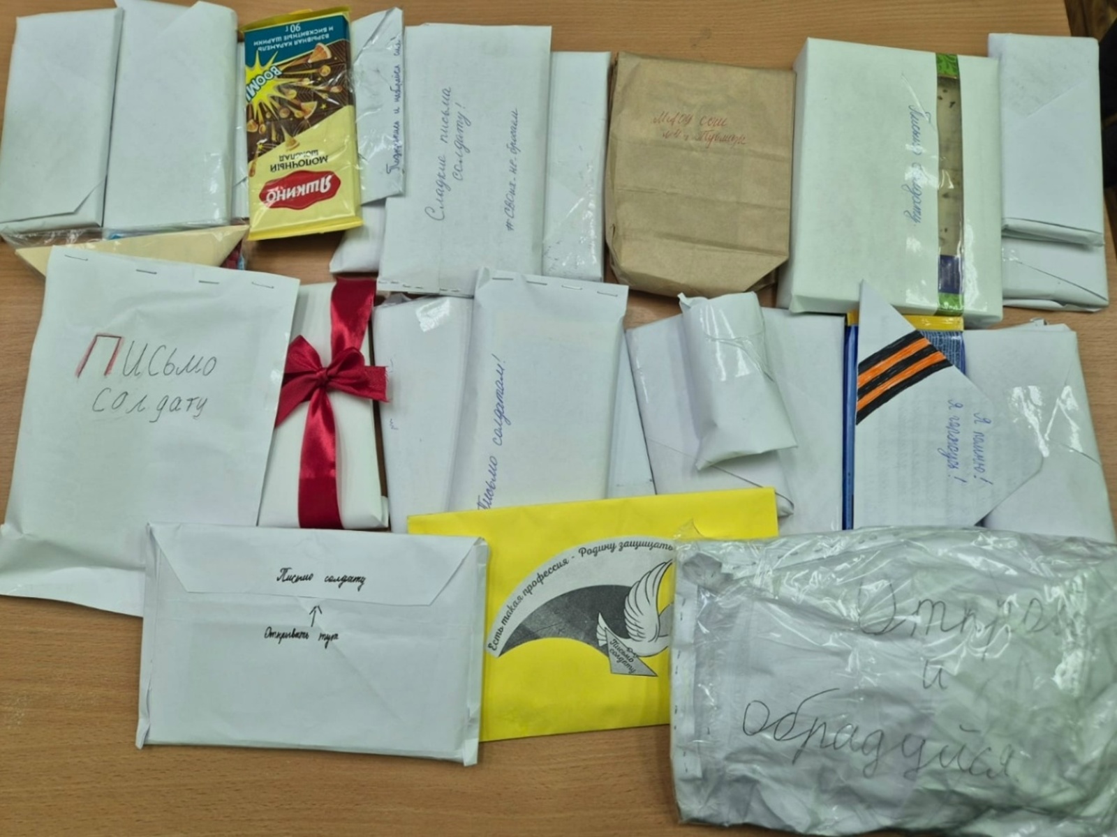 Школьники Башкирии отправляют бойцам СВО сладкие письма