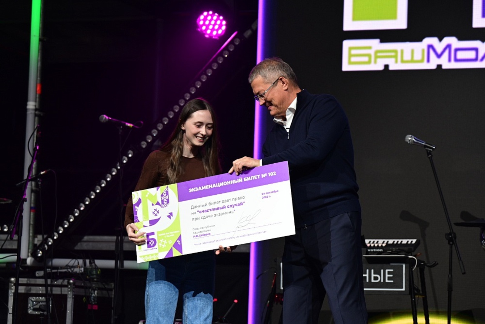 Глава Башкирии принял участие в фестивале «Посвящение в первокурсники»