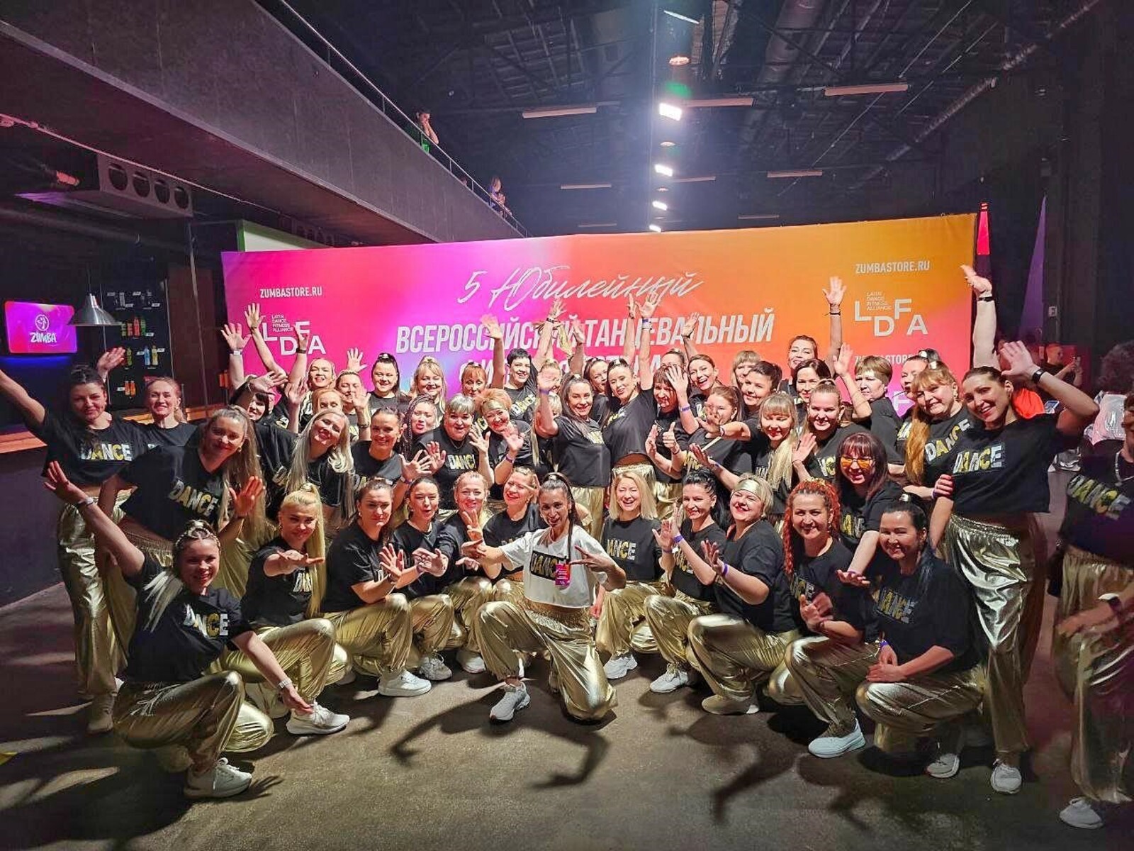 Зумбистки из Туймазов выступили в Москве