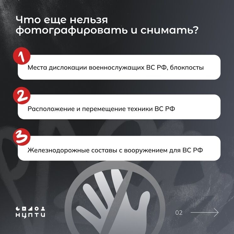 Жителям Башкирии объяснили, почему нельзя снимать атаки БПЛА