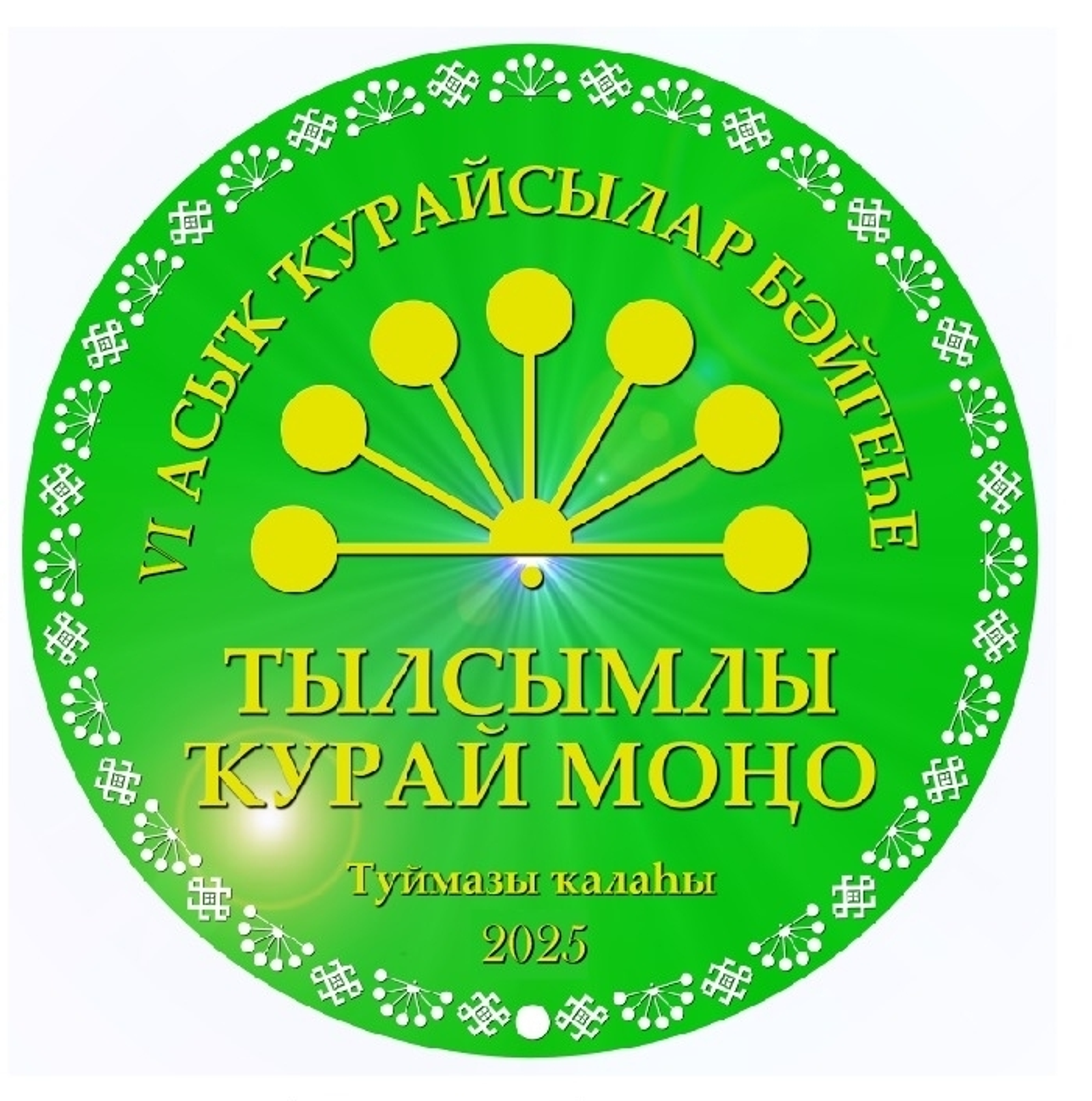 В Башкирии пройдет конкурс самодеятельных кураистов «Тылсымлы ҡурай моңо»