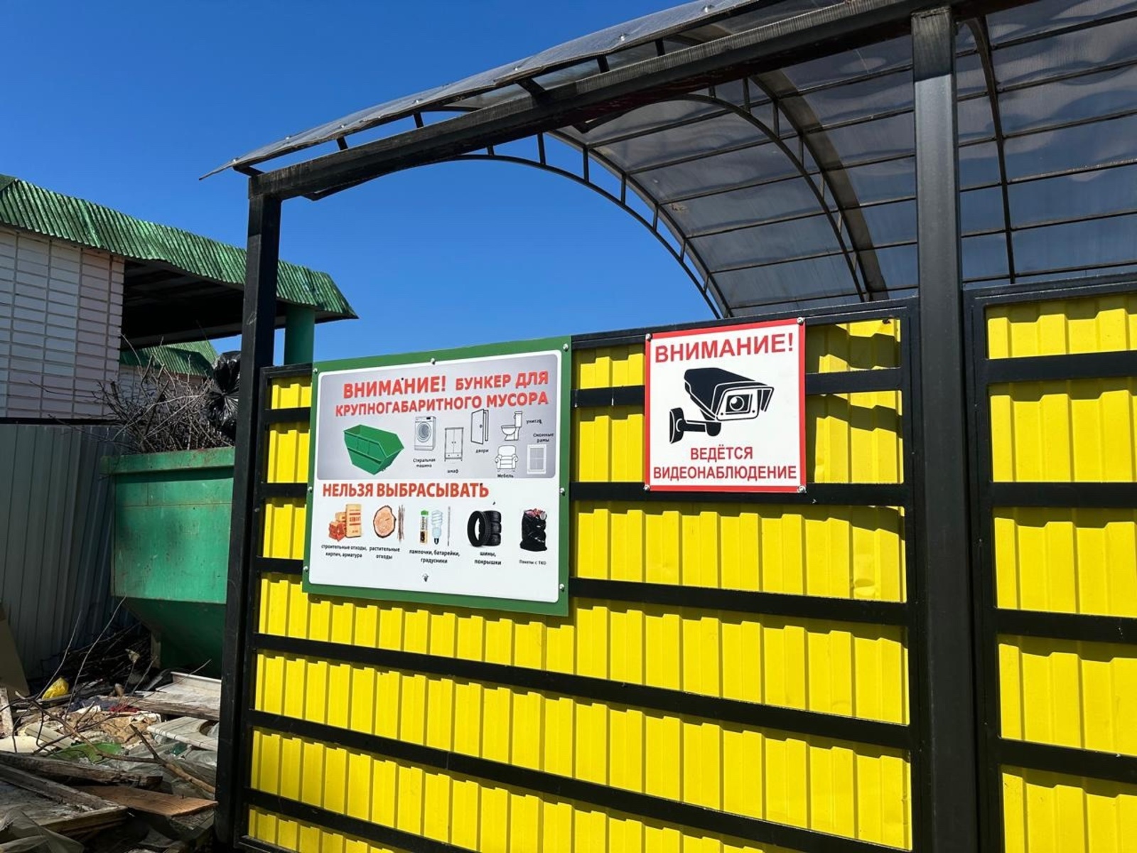 В Туймазах на контейнерных площадках начали устанавливать камеры видеонаблюдения