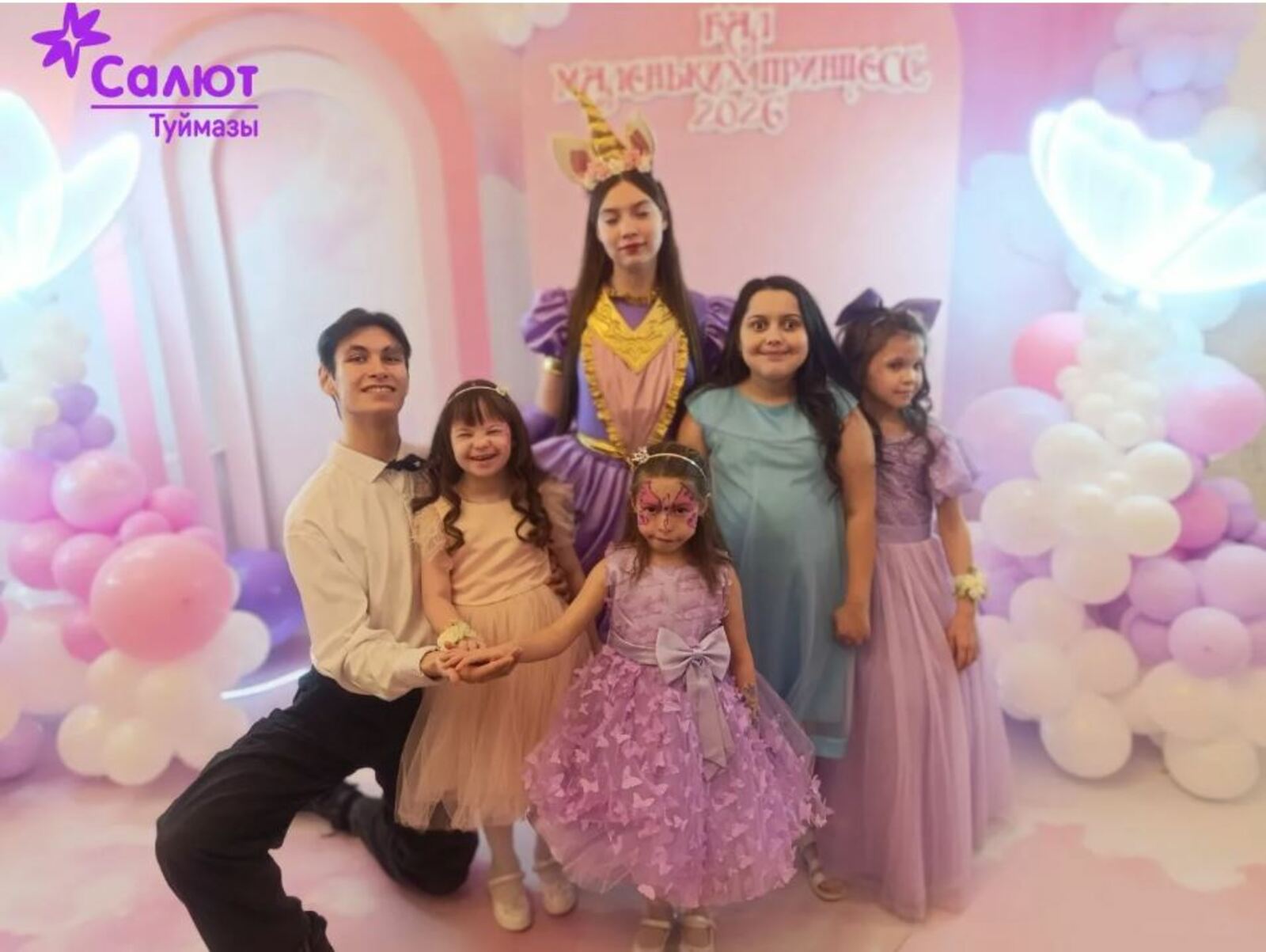 Девочки из Туймазов побывали на Балу принцесс