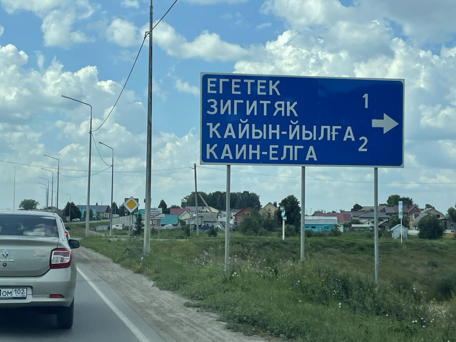 В Башкирии проходит конкурс, посвященный языковой культуре