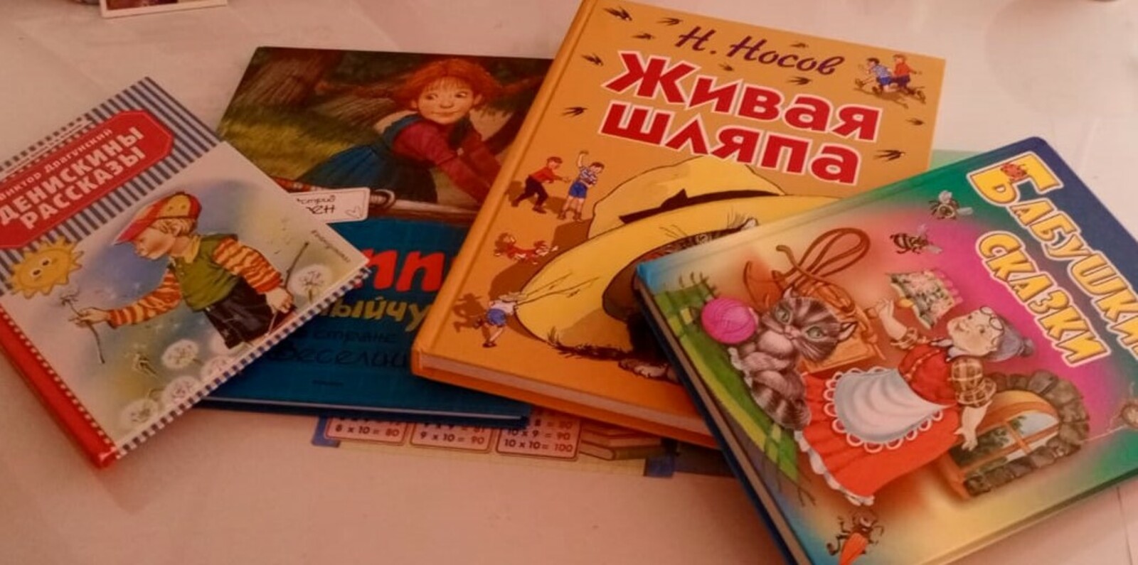 Дошкольники России получат деньги на книги