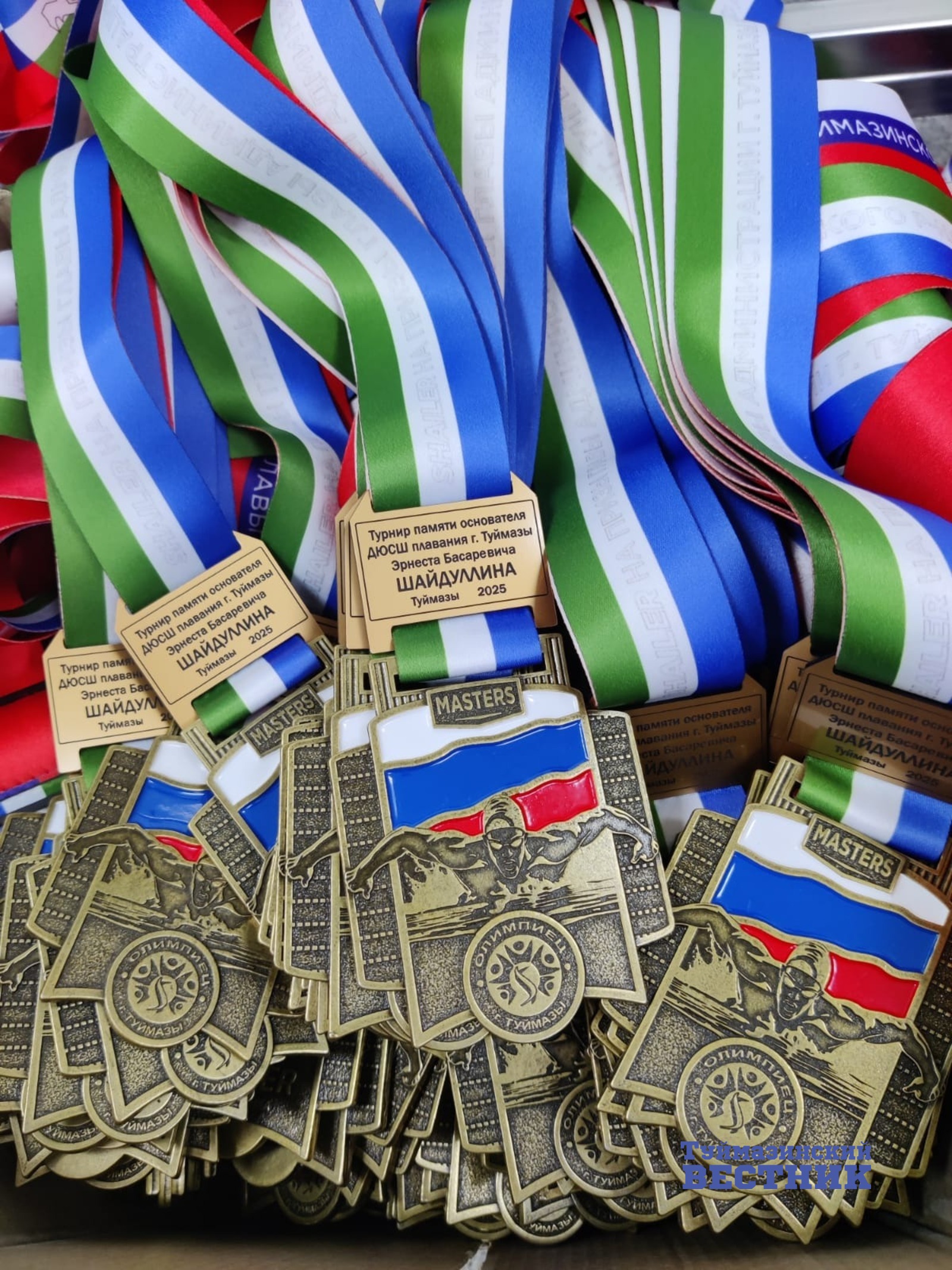 В Туймазах прошел памятный турнир по плаванию