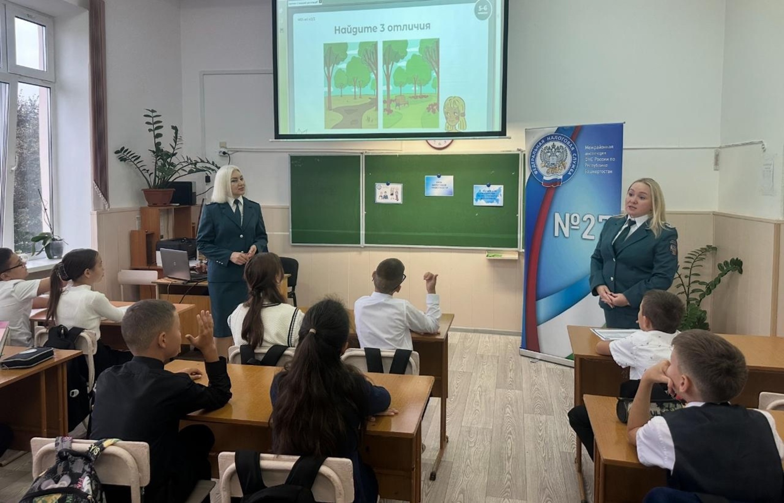 В Туймазах школьникам провели урок налоговой грамотности