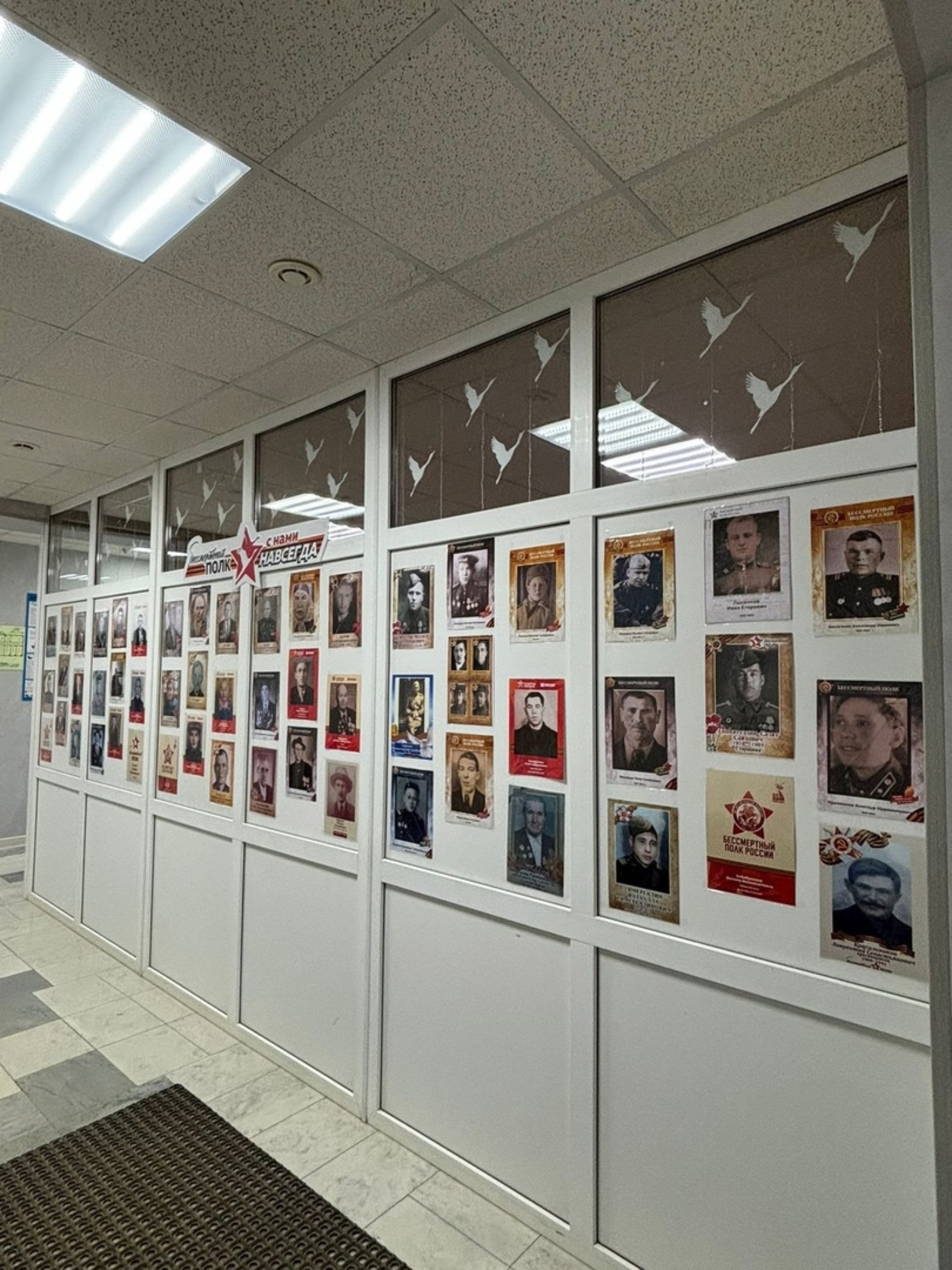 фото из архива предприятия "Туймазинские городские электрические сети"  В Туймазах энергетики создали «Стену памяти»