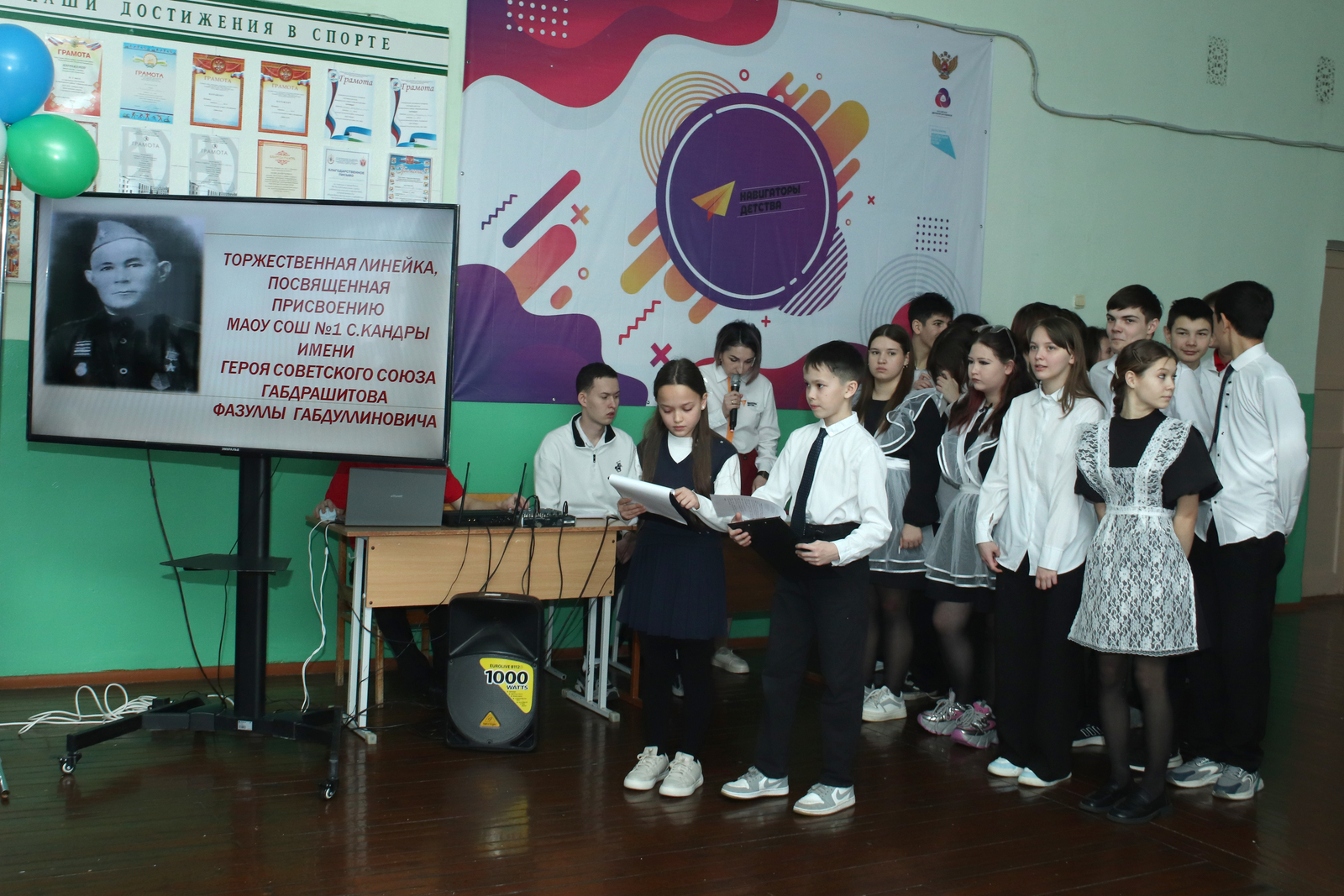 Школе Туймазинского района присвоили имя Героя СССР