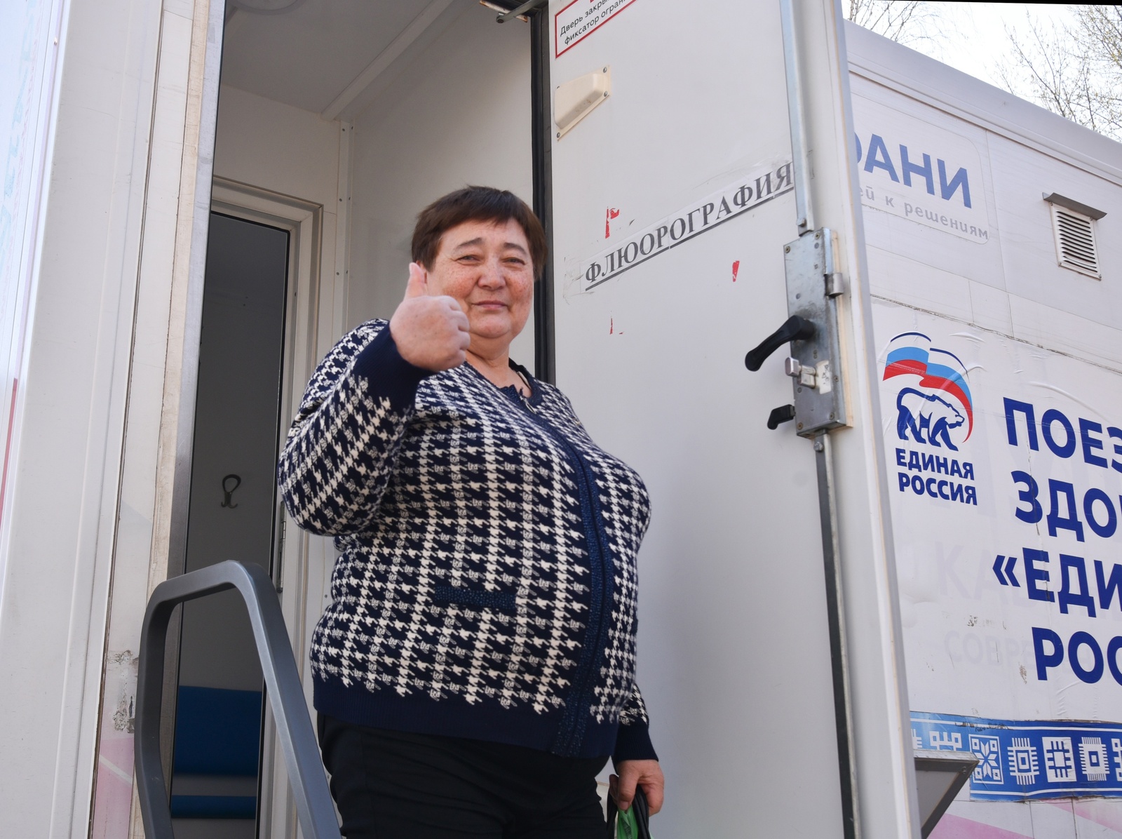 В Башкирии поезда здоровья приняли более 19 тысяч пациентов