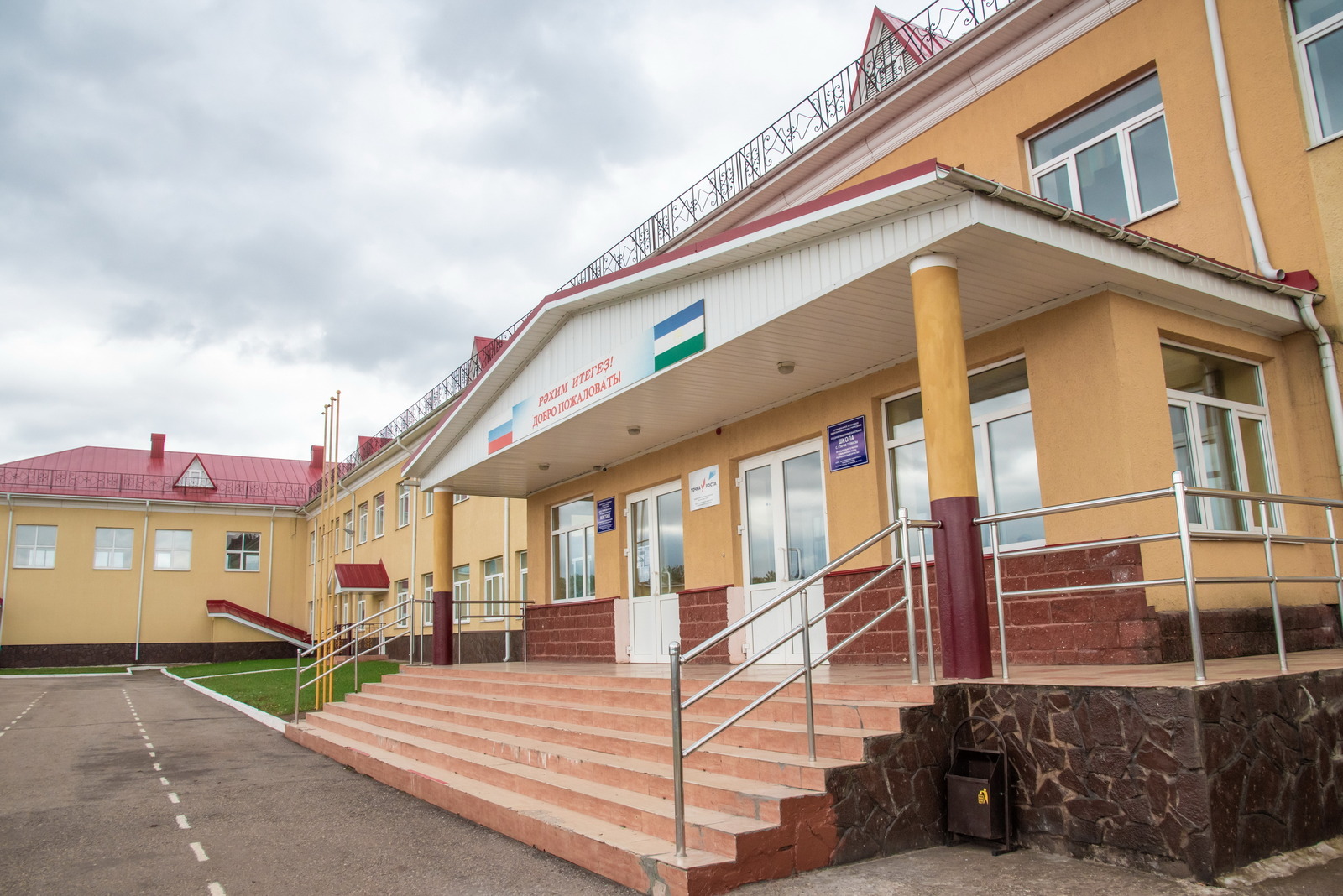 В Туймазах 30 школ получат оборудование для кабинетов рисования, музыки и физики