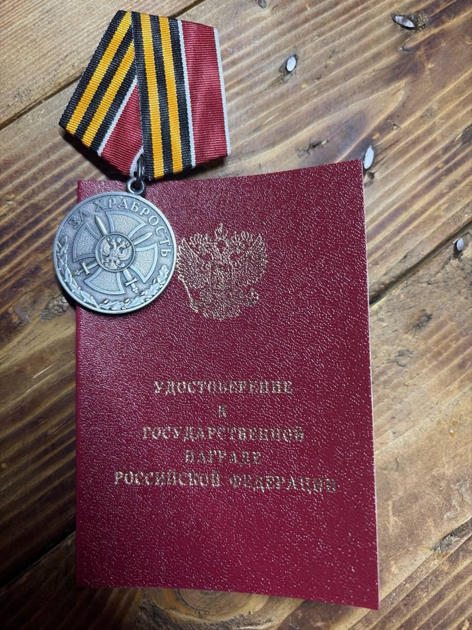 Военнослужащий из Туймазов награжден медалью «За храбрость»