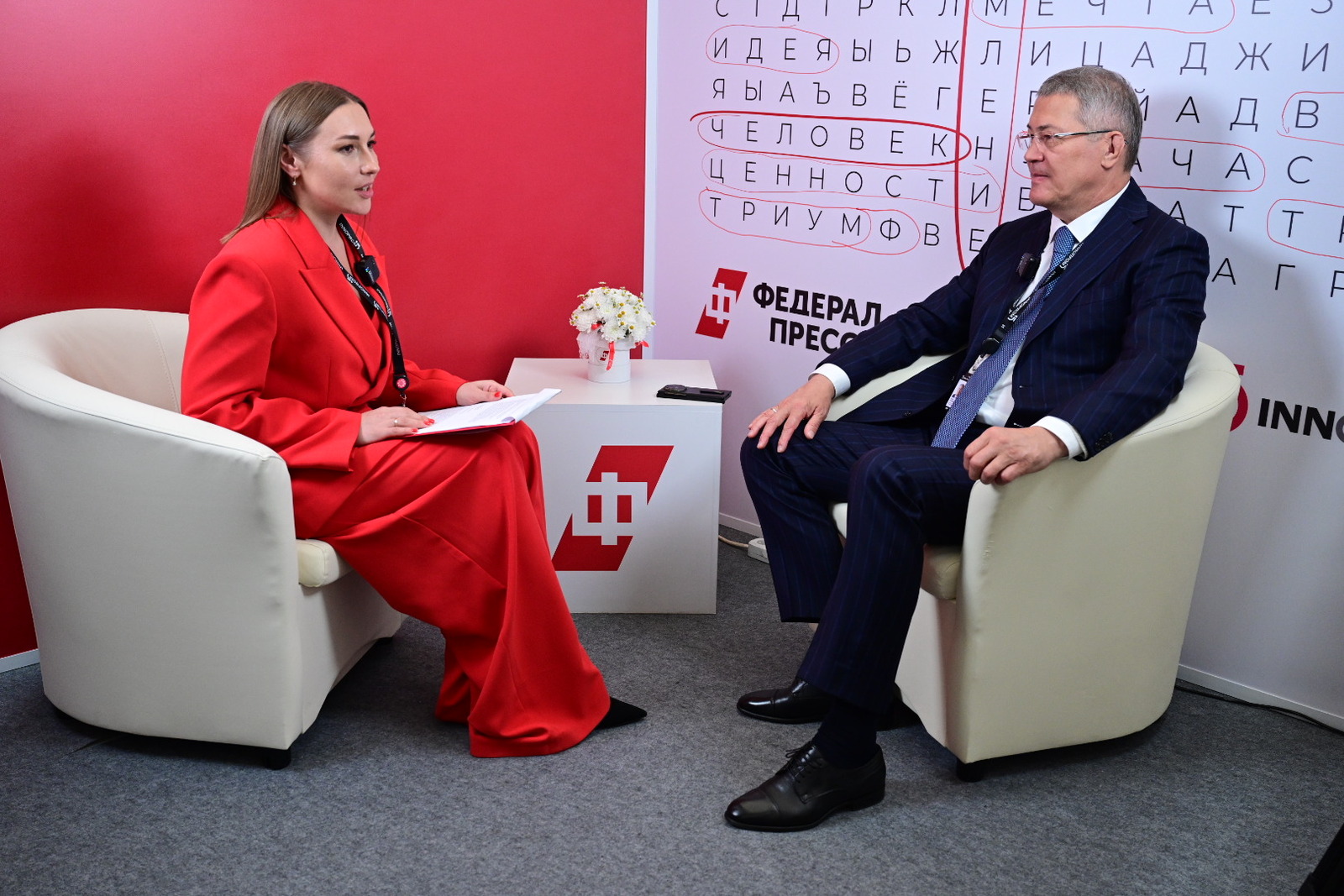 Радий Хабиров дал интервью информагентству «ФедералПресс»