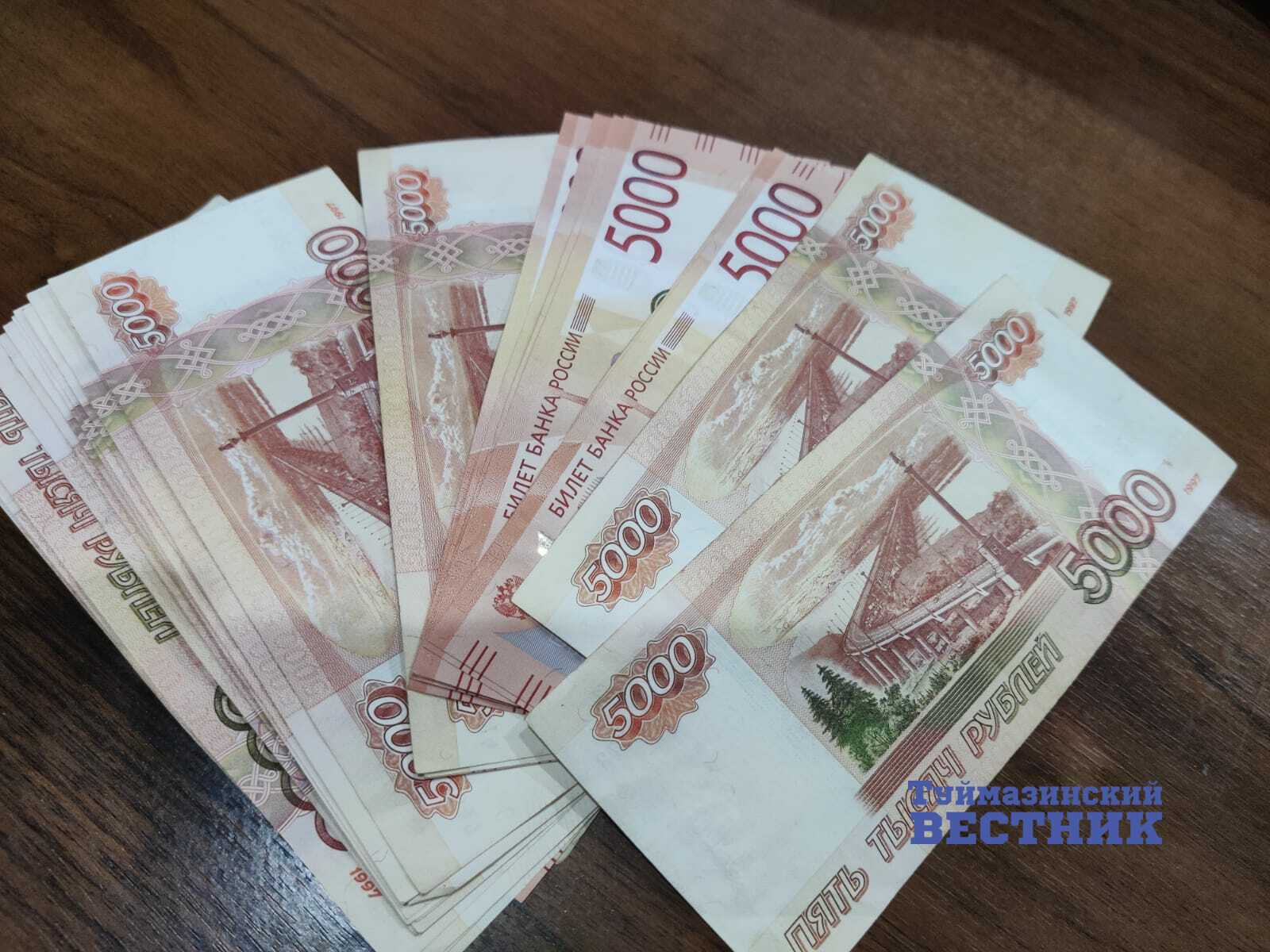 Как сэкономить на транспортном налоге в Башкирии