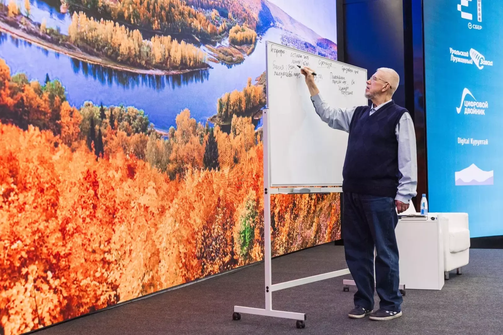 В Уфе собрали культурный код Башкортостана вместе с Сергеем Переслегиным