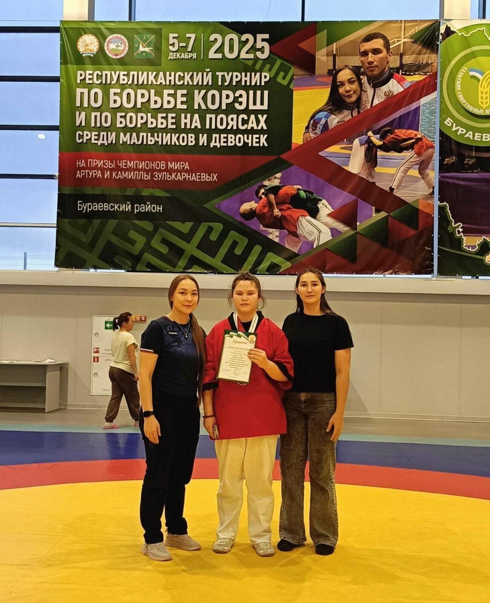 Корэшисты из Туймазов заняли первое командное место в республиканском турнире