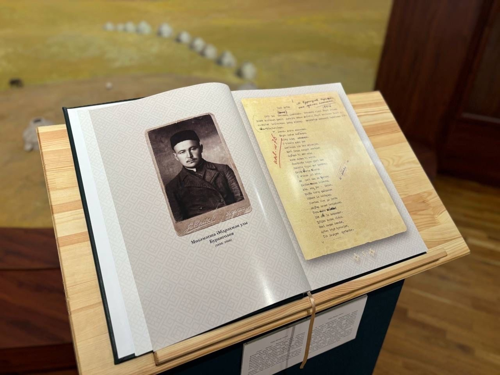 В Евразийский музей кочевых цивилизаций в Башкирии передали уникальное издание