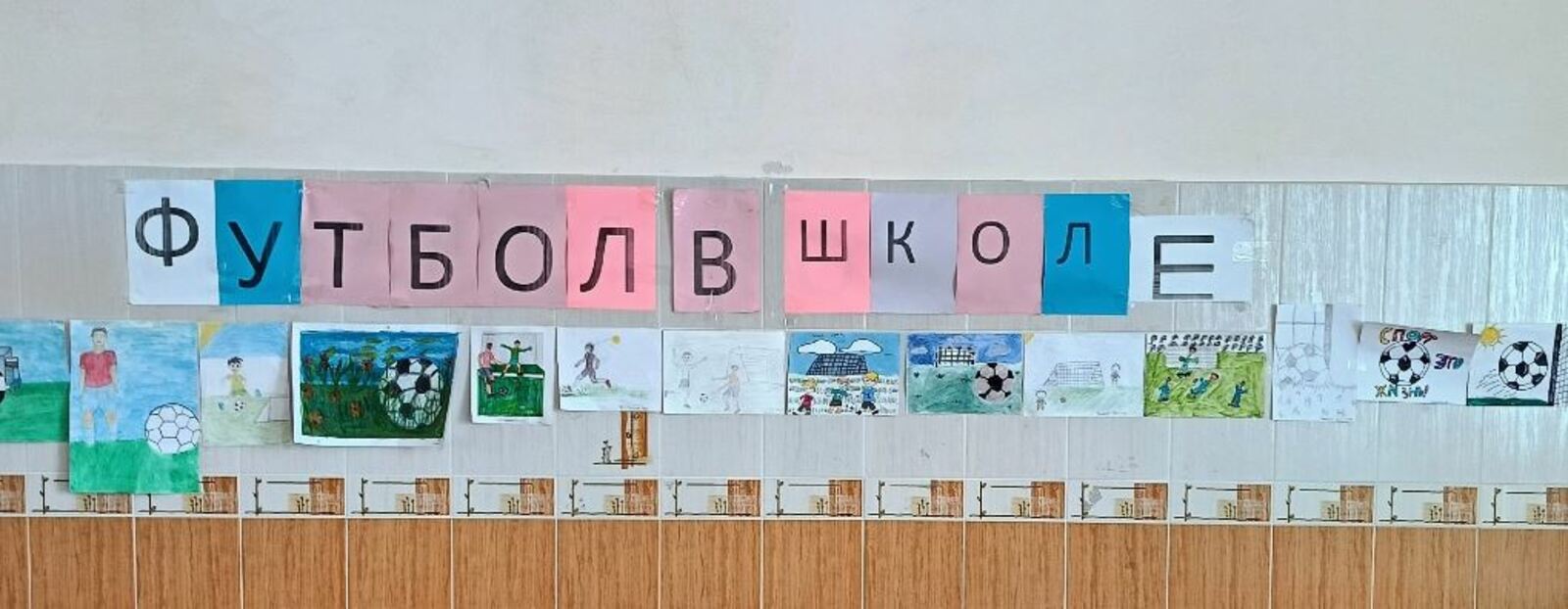 В Башкирии школа победила в региональном этапе Всероссийского фестиваля