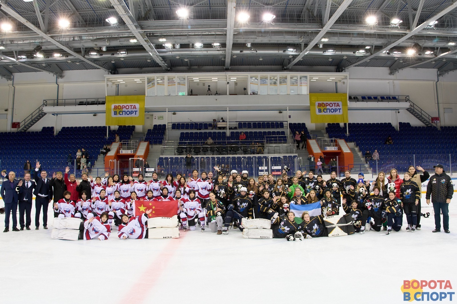 В Башкирии завершились хоккейные «Игры Дружбы»