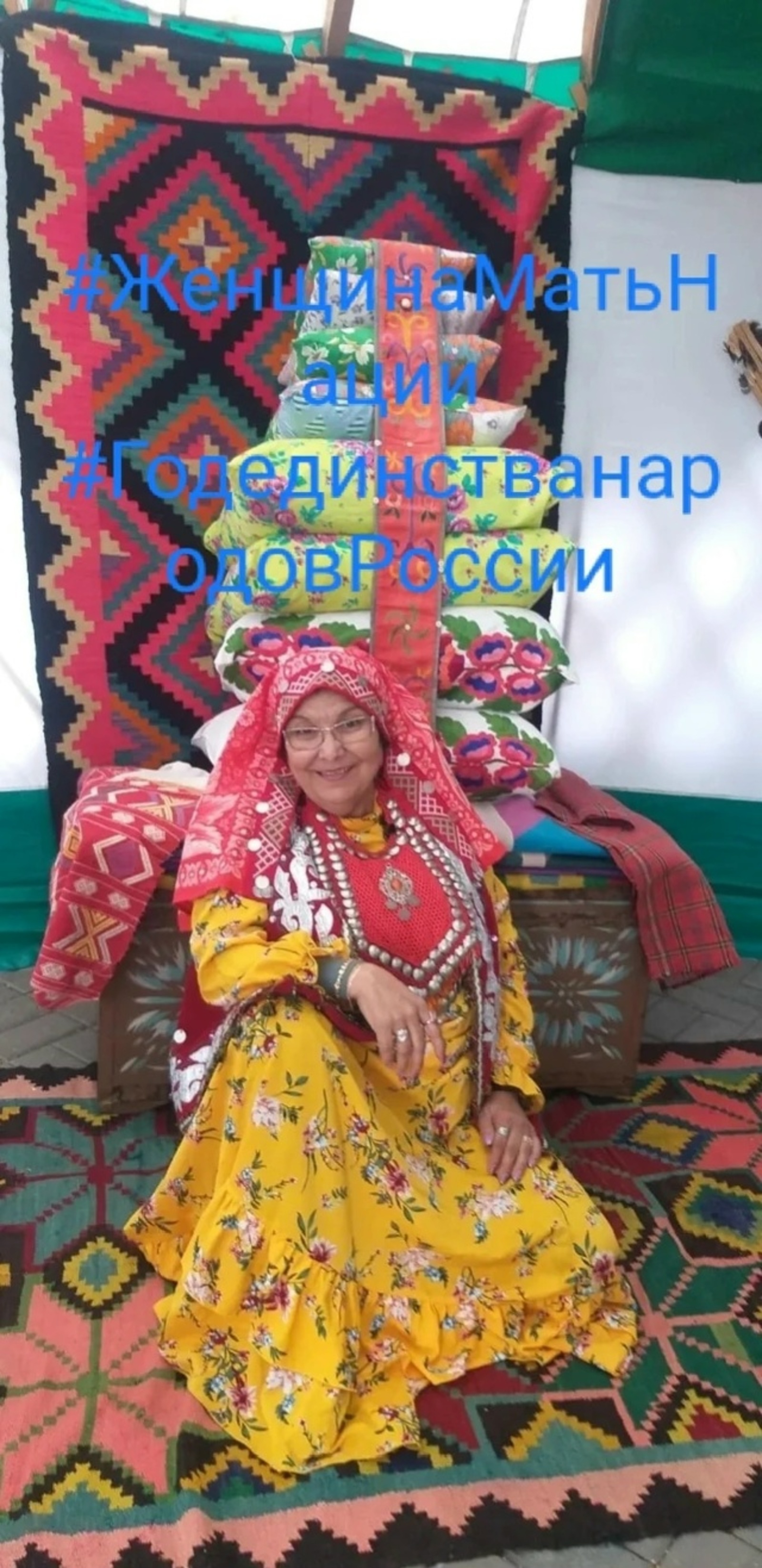 Жительницы Туймазов стали финалистками конкурса «Женщина – мать нации»