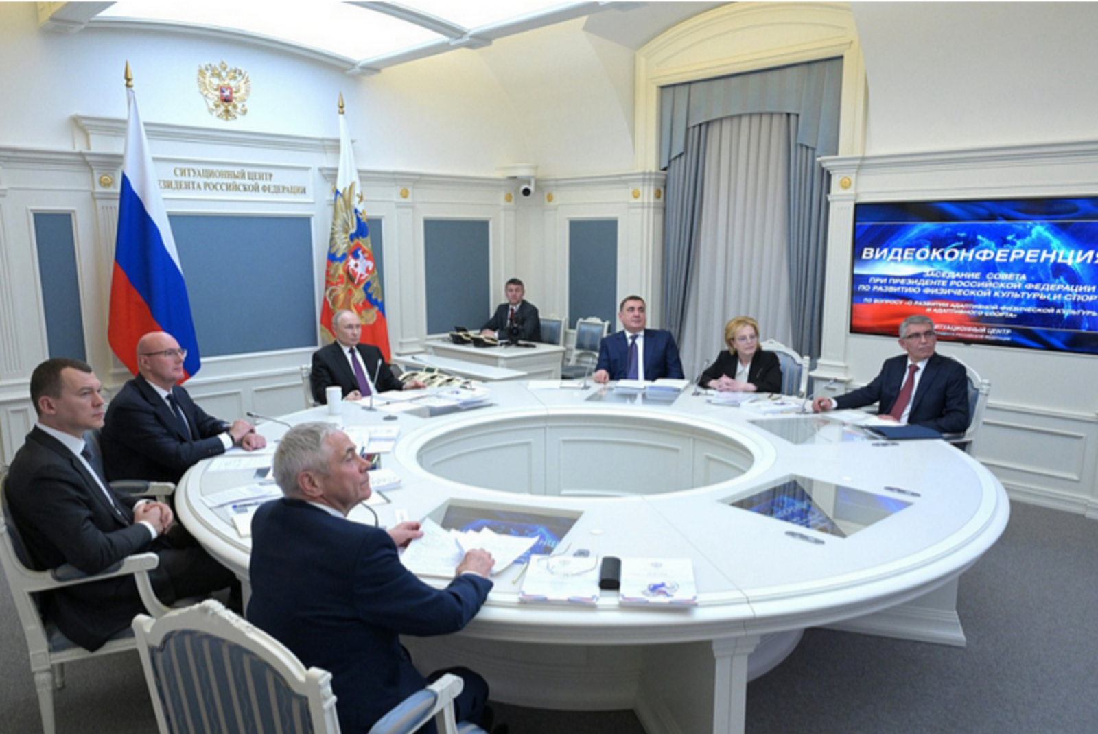 Радий Хабиров принял участие в заседании Совета по развитию физкультуры и спорта