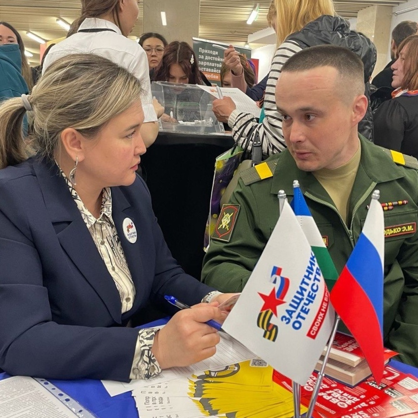 Фонд «Защитники Отечества» ведет работу по трудоустройству ветеранов СВО