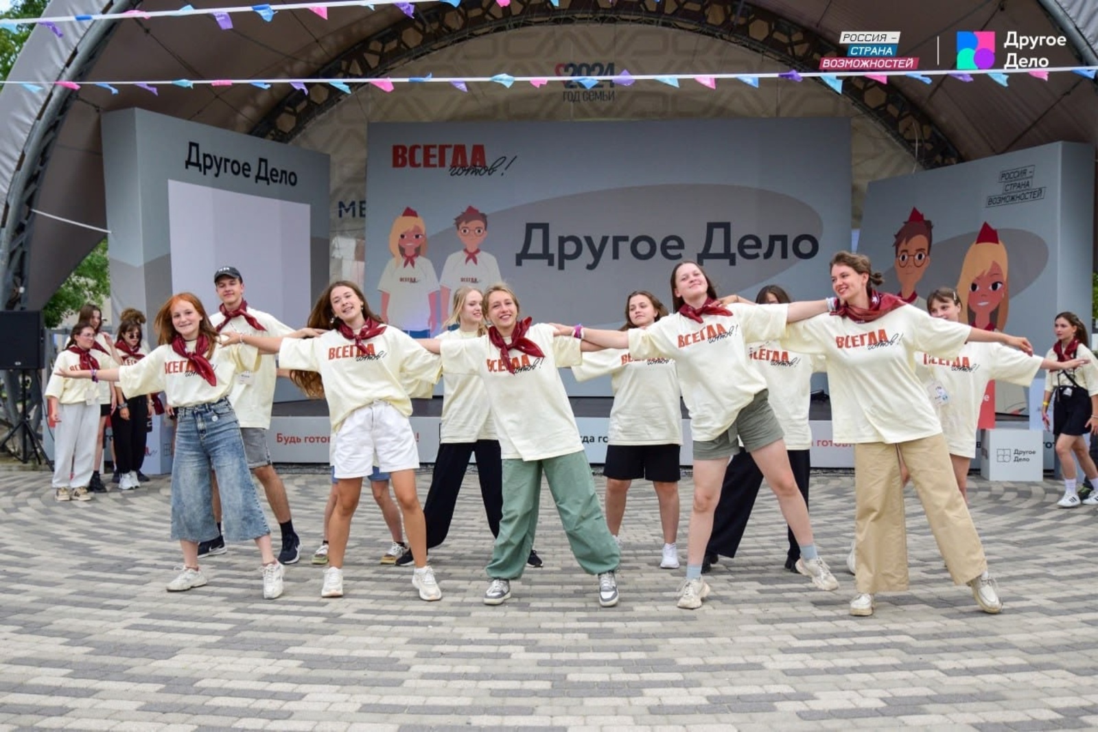 Школьники из Башкирии вошли в число победителей спецпроекта «Всегда готов!»