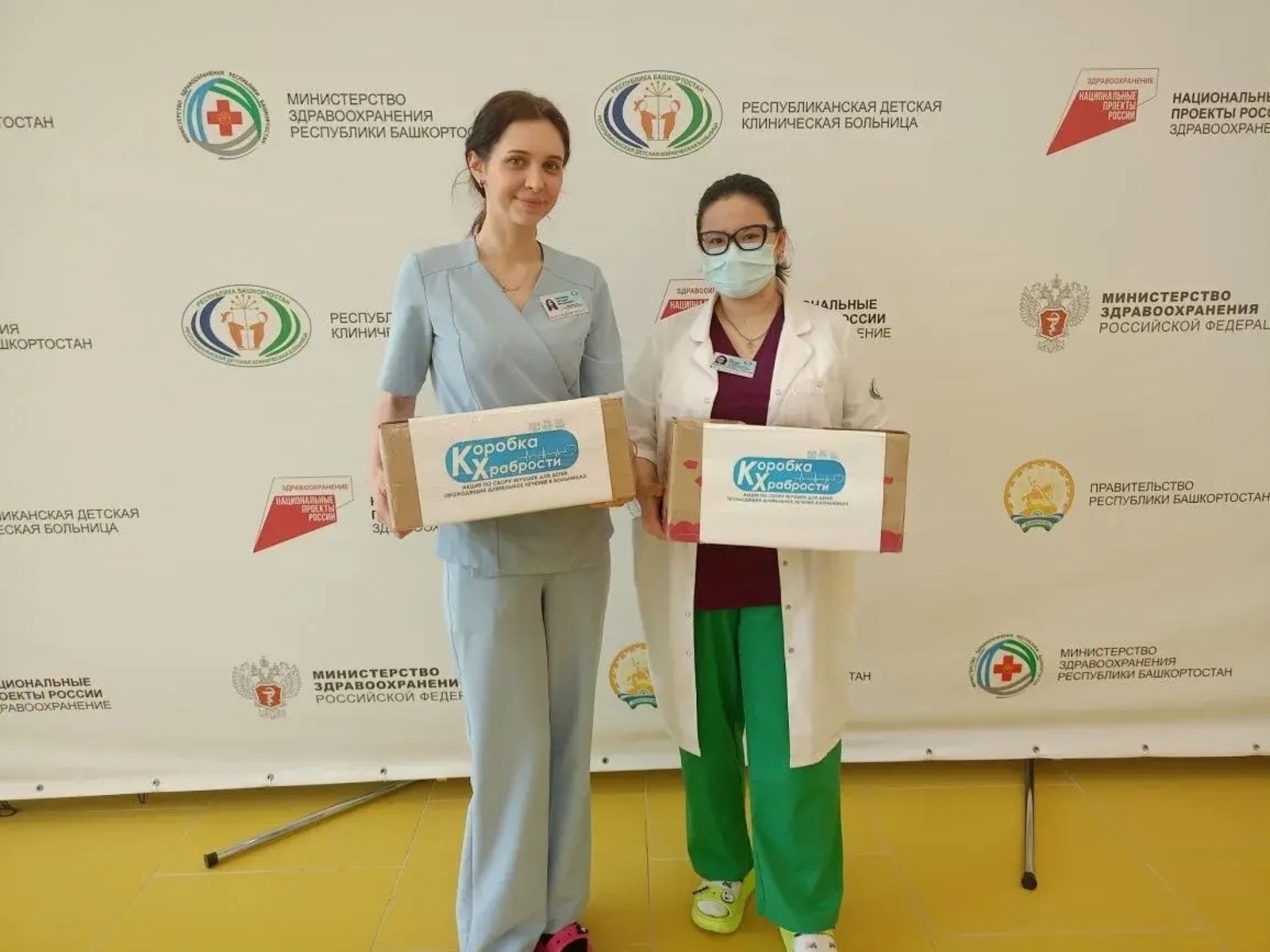 Школьники из Туймазов отправили подарки в центр детской онкологии в Уфе