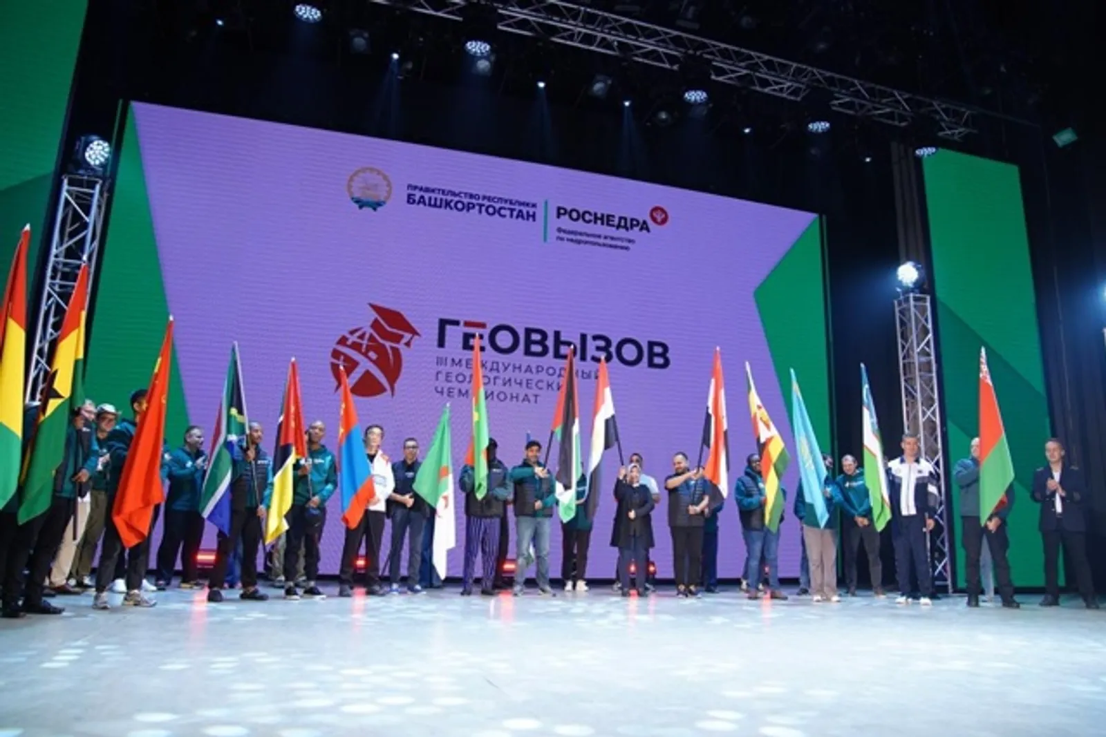 Радий Хабиров поприветствовал участников чемпионата «ГеоВызов»
