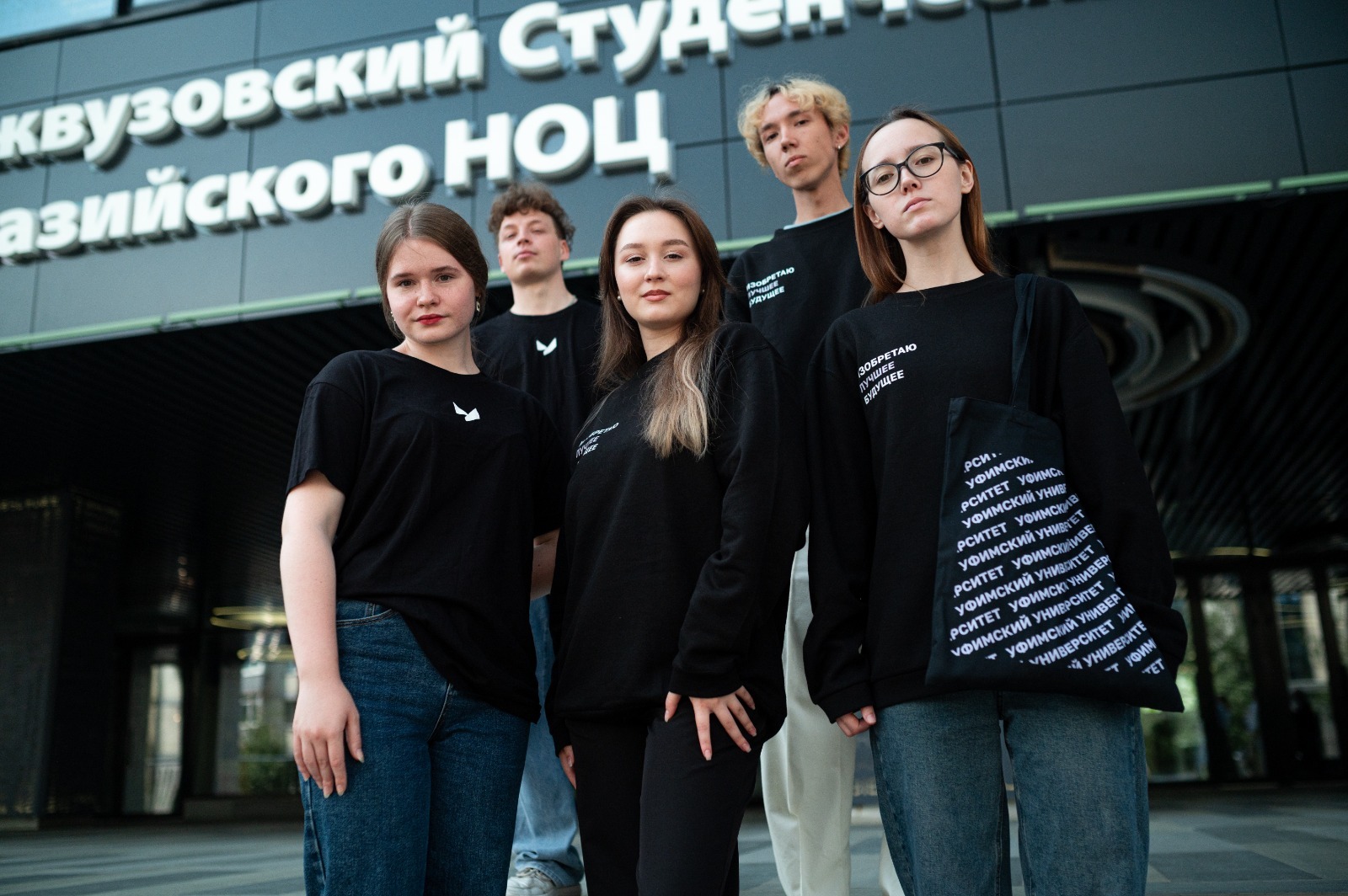 Вуз-резидент плодотворно сотрудничает с Межвузовским кампусом Башкирии