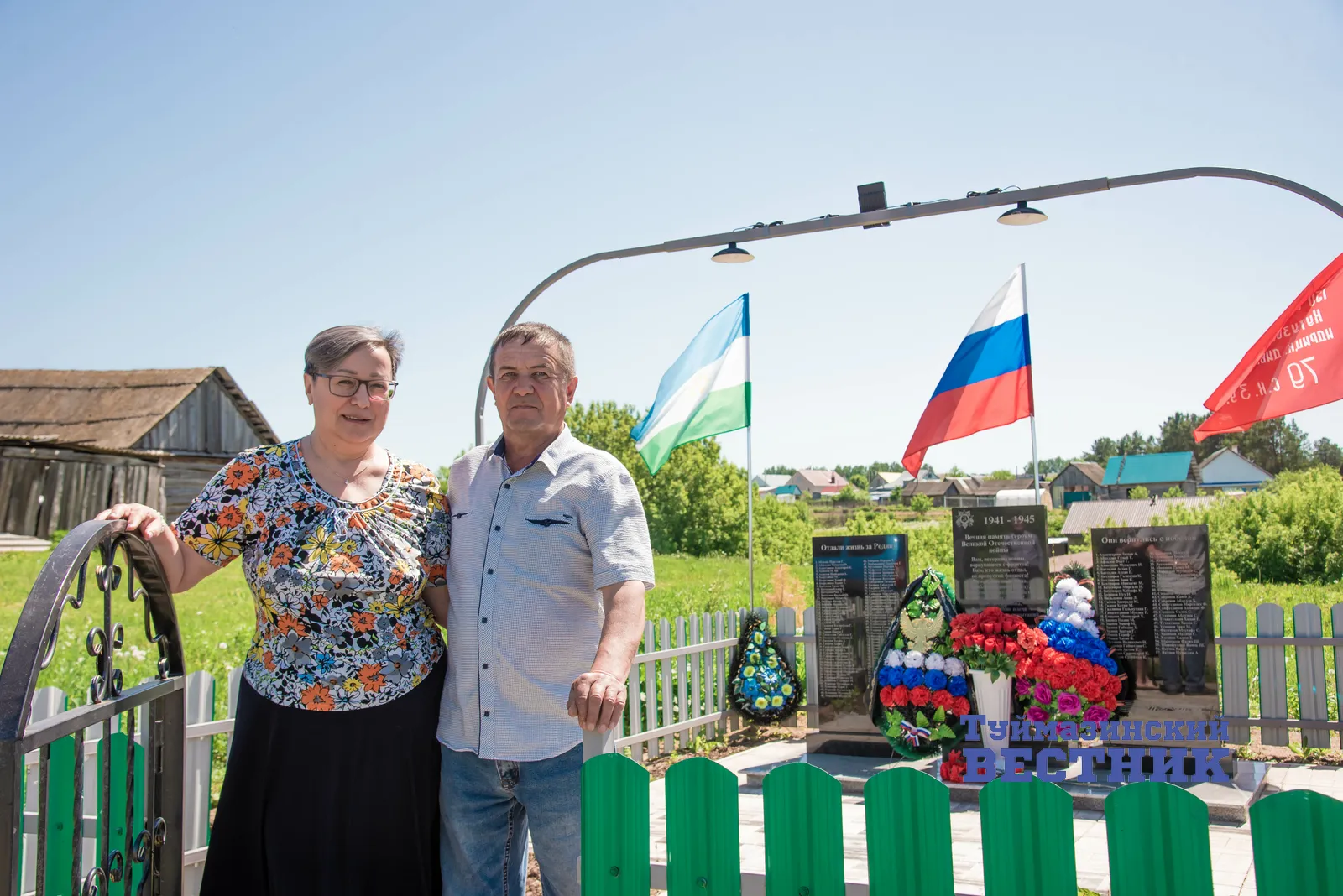 В Туймазинском районе сельчане-активисты рассказали, почему переехали из города