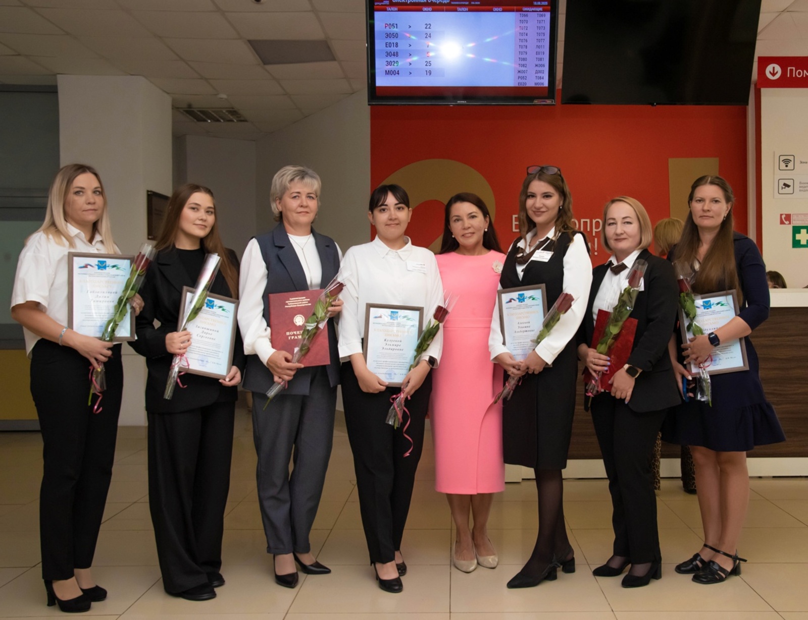 В Туймазах наградили лучших сотрудников МФЦ