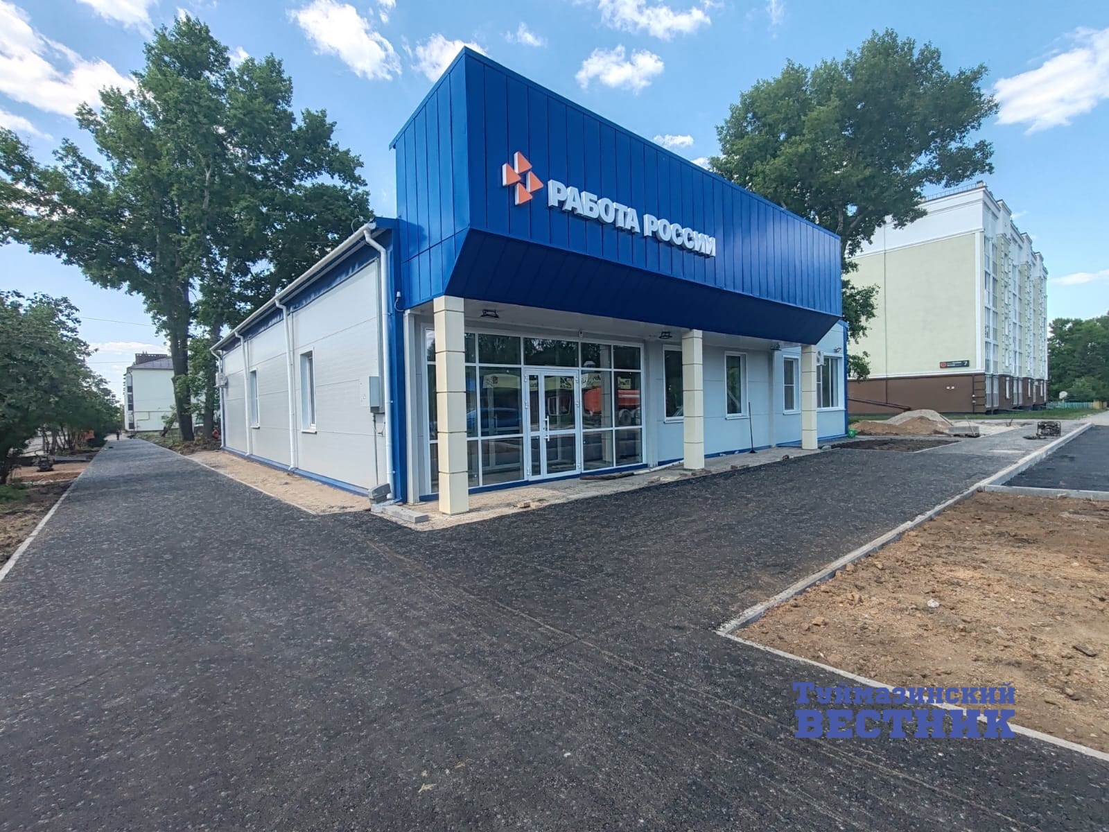 В Туймазах благоустраивают территорию возле здания «Работа России»