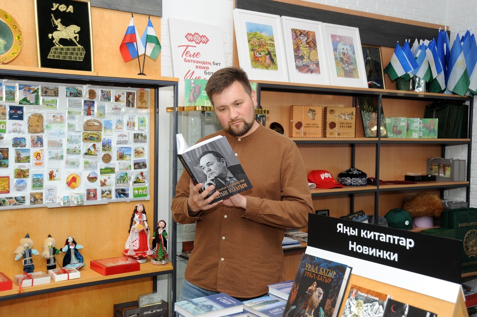 Газеты и журналы Башкирии разыграют призы на «Китап-байраме»