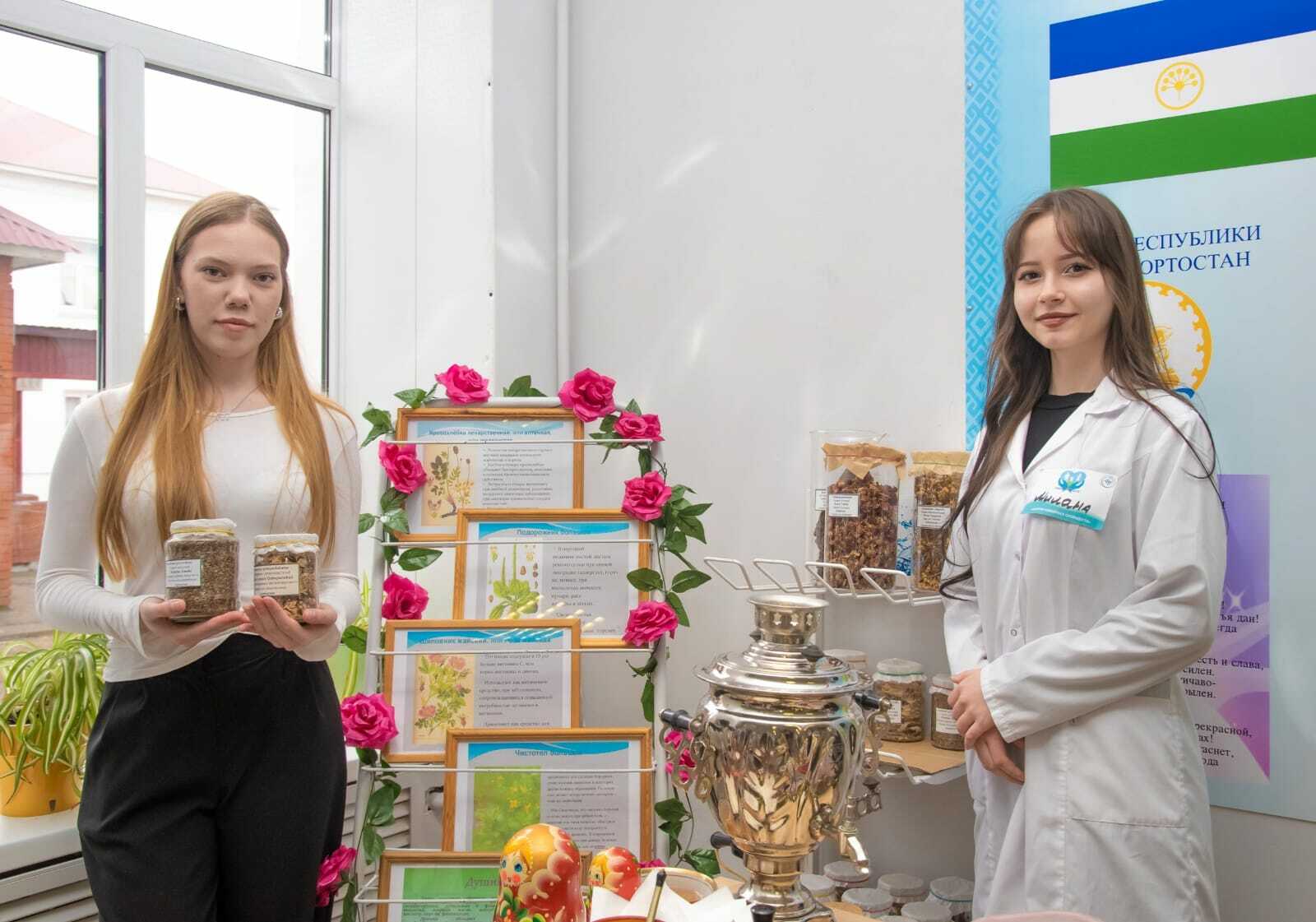 фото предоставлено Миланой Гавриловой Студентка из Туймазов выиграла 274 тыс. рублей на приобщение земляков к фиточаю