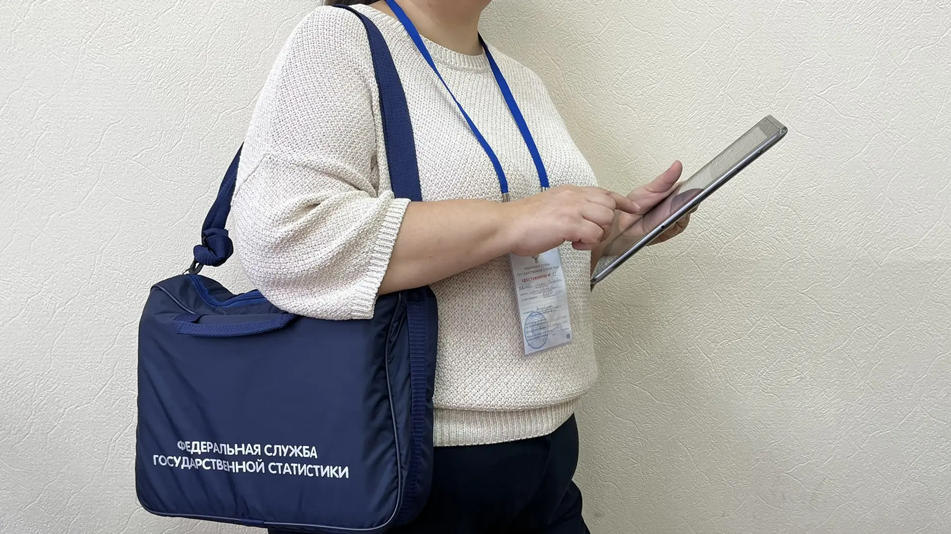 Ваши ответы важны для страны: для чего Росстат проводит опросы населения