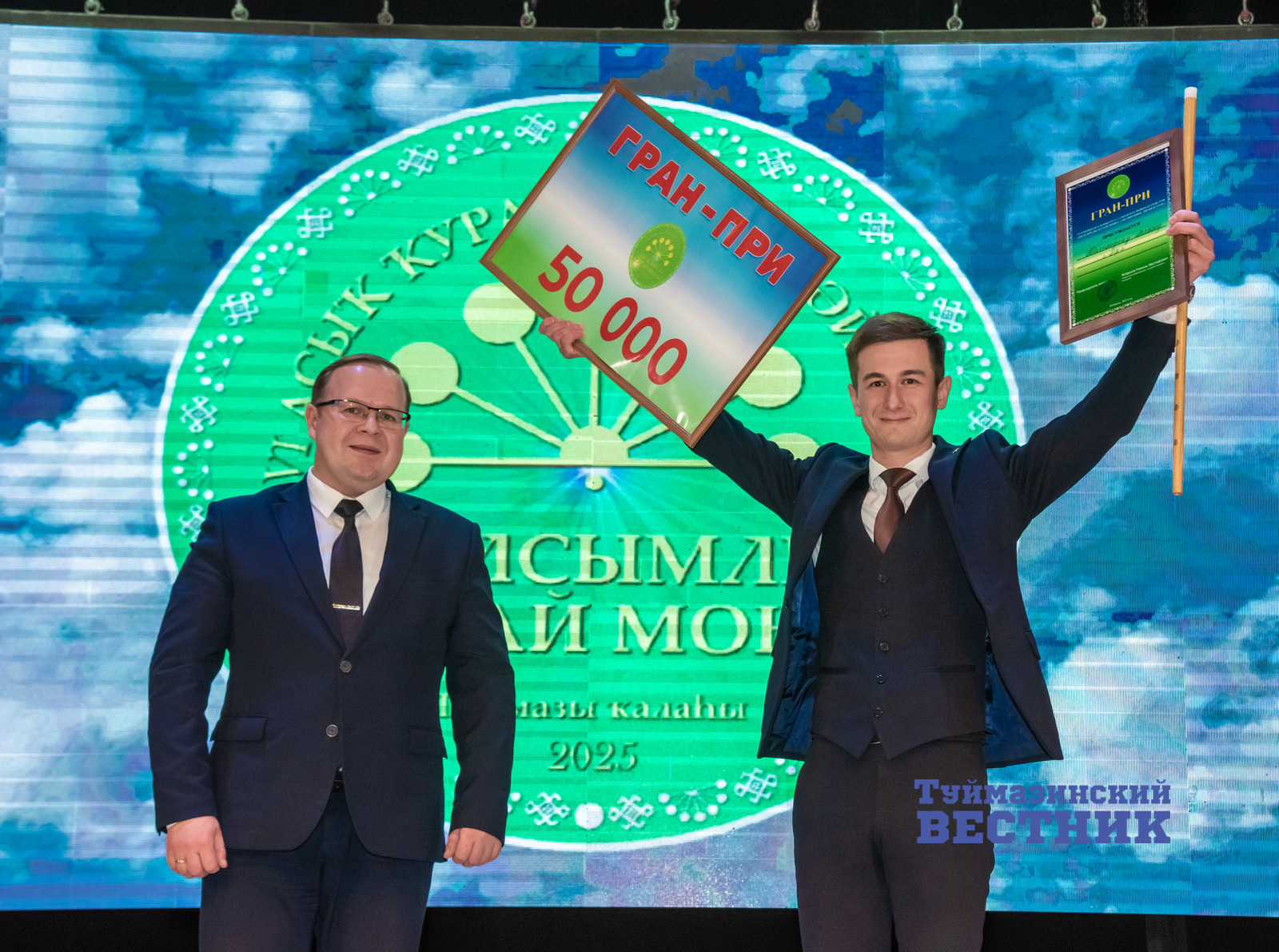 В Туймазах назвали имена победителей конкурса «Волшебные звуки курая»