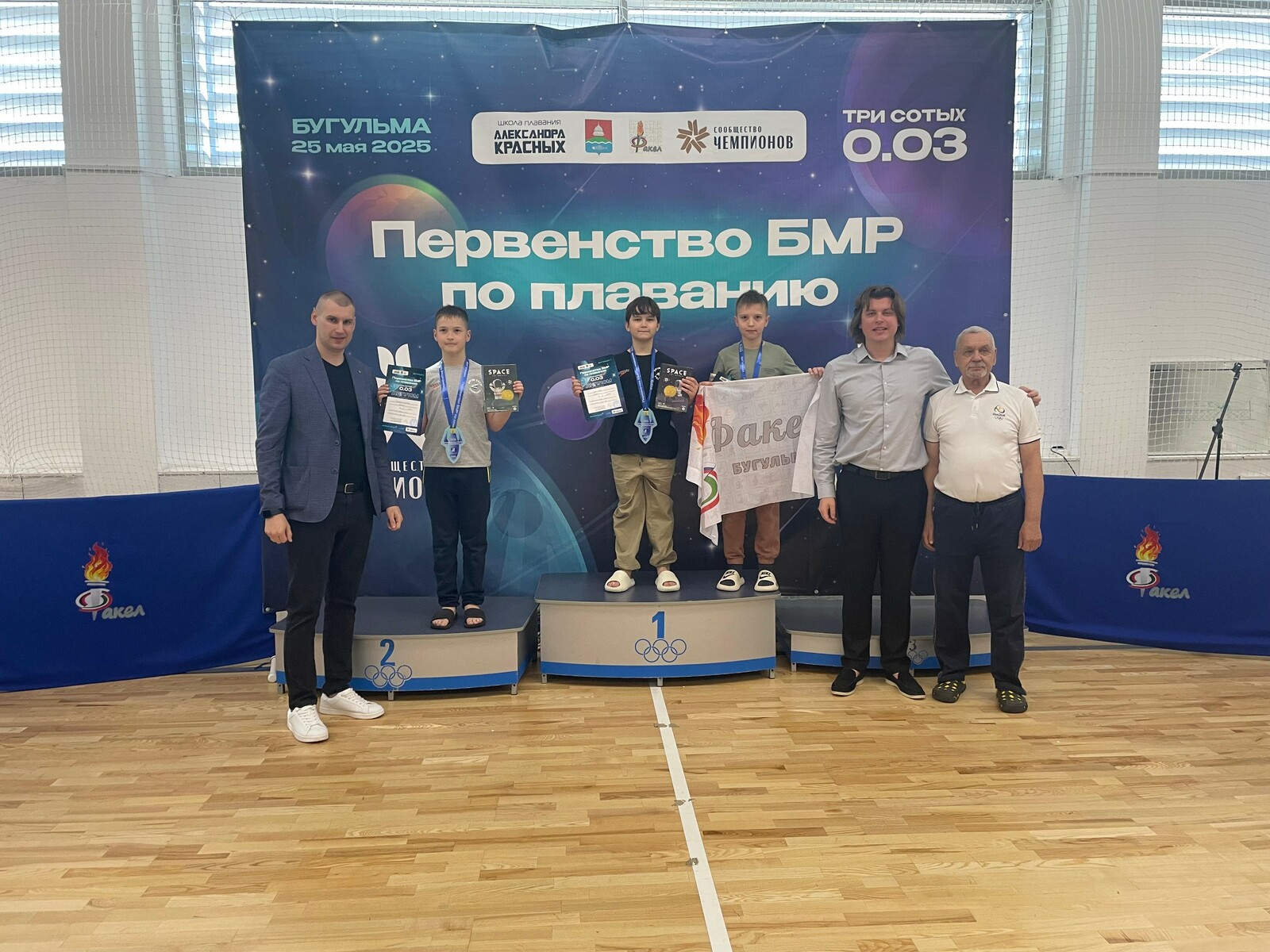 Пловцы из Туймазов стали победителями открытого первенства